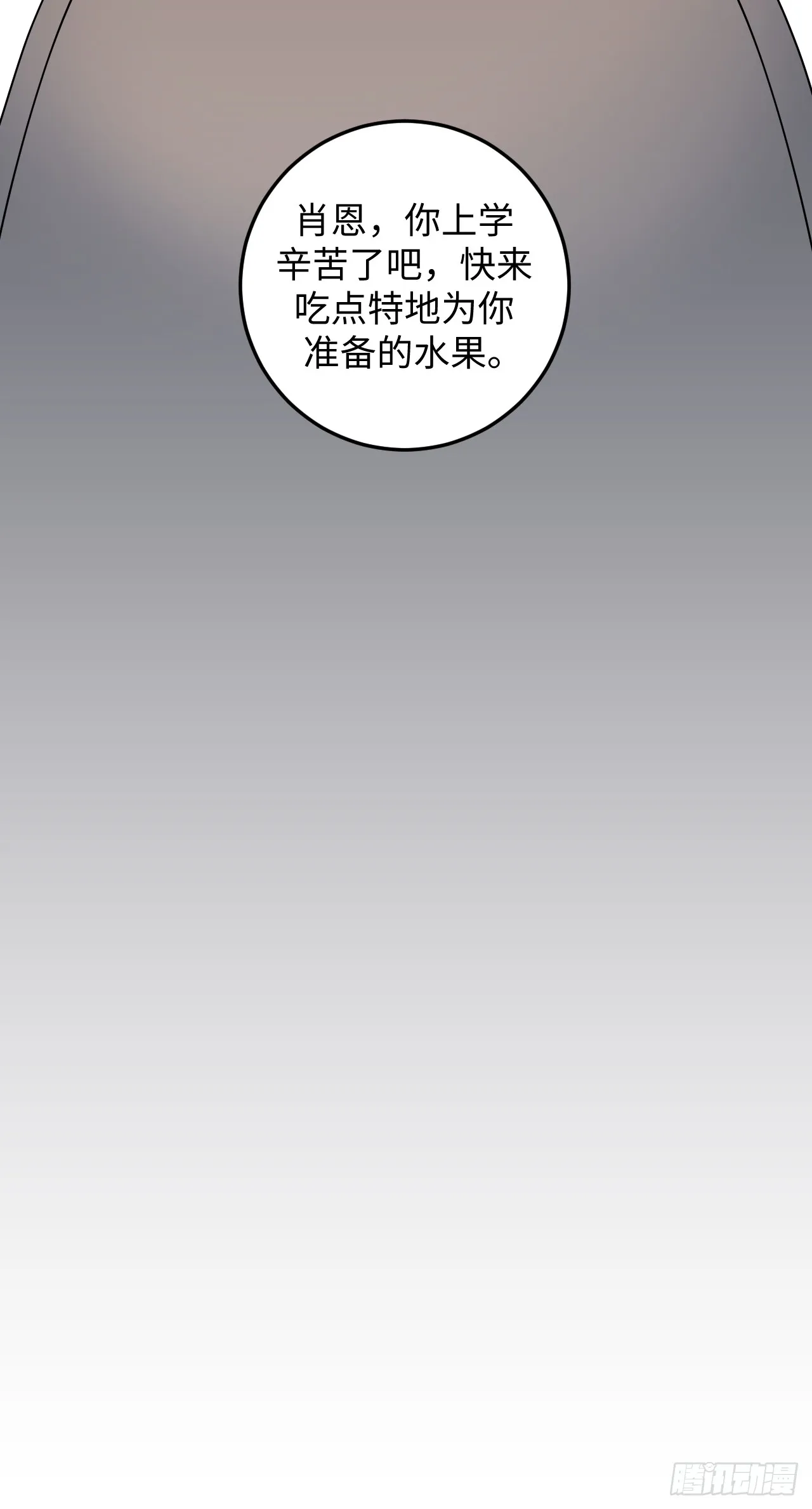 第21话7