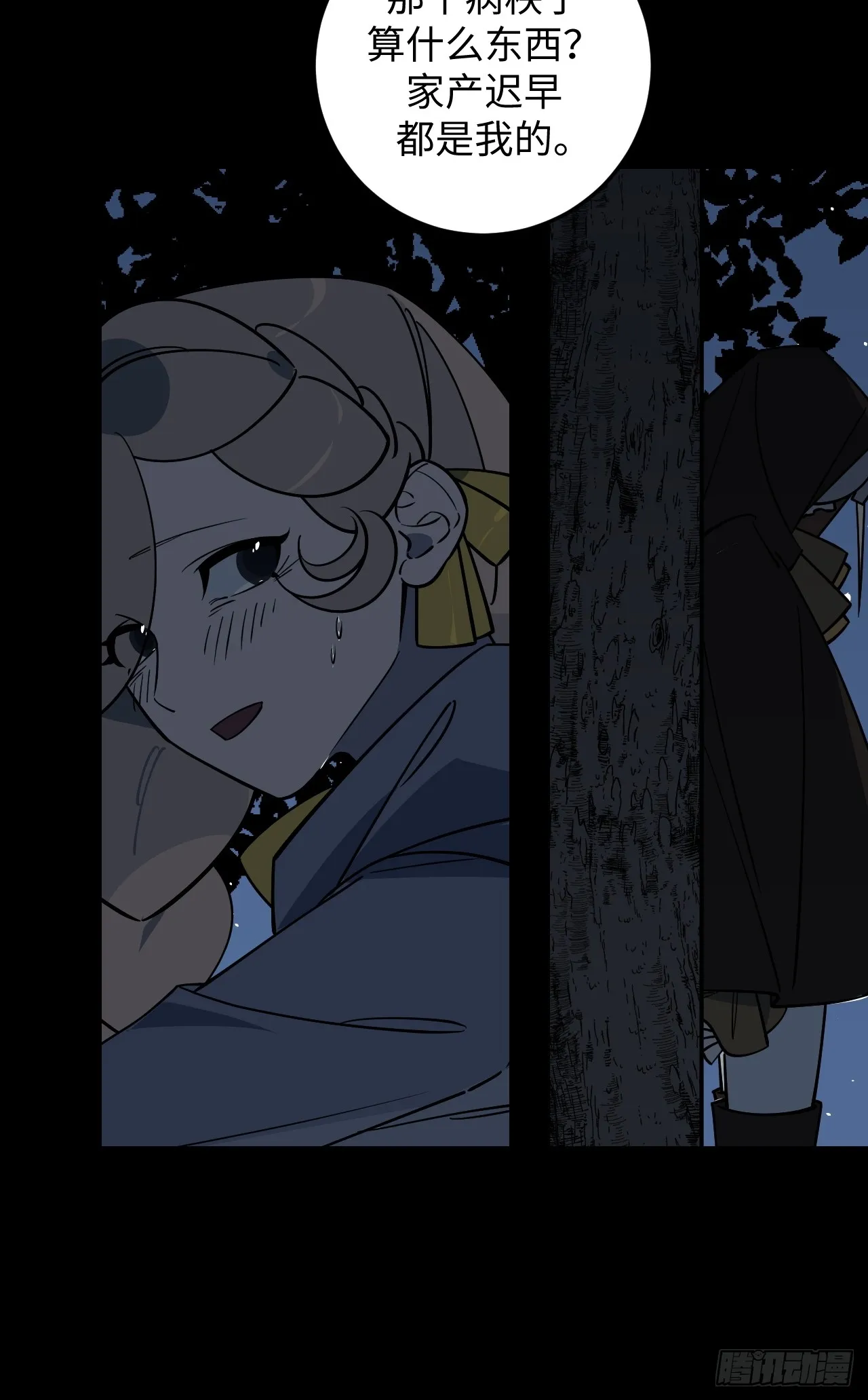 第15话9