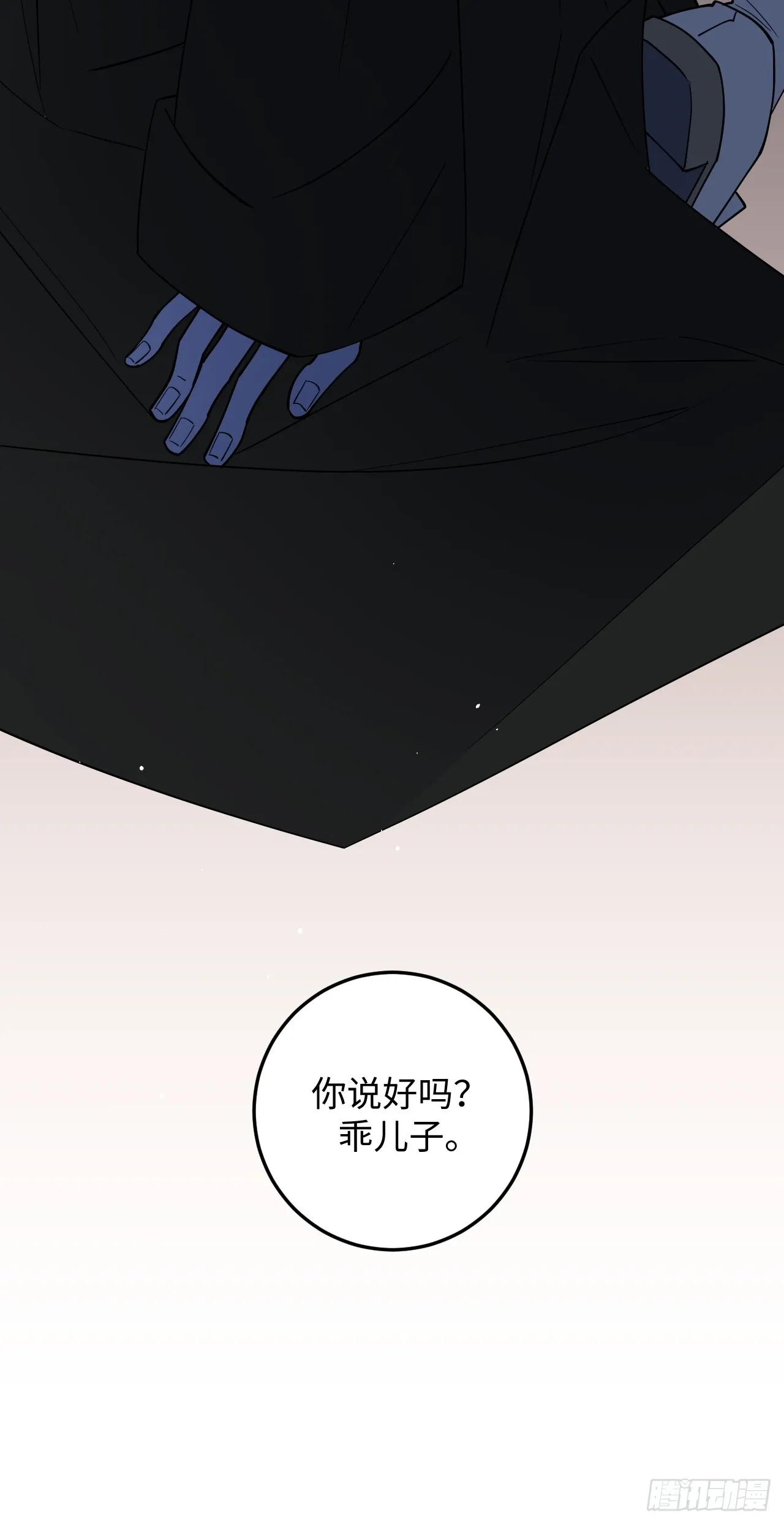 第7话25