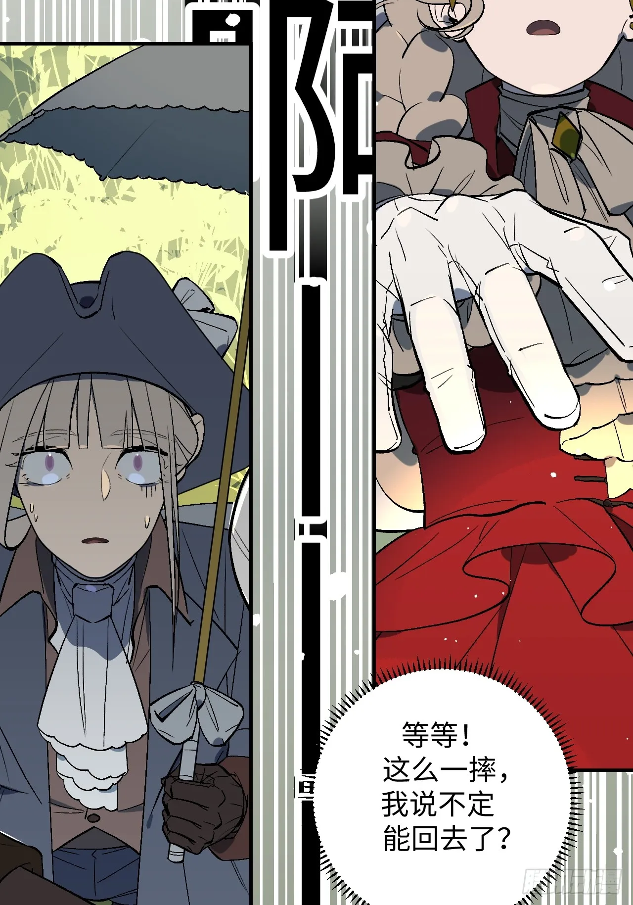第3话35