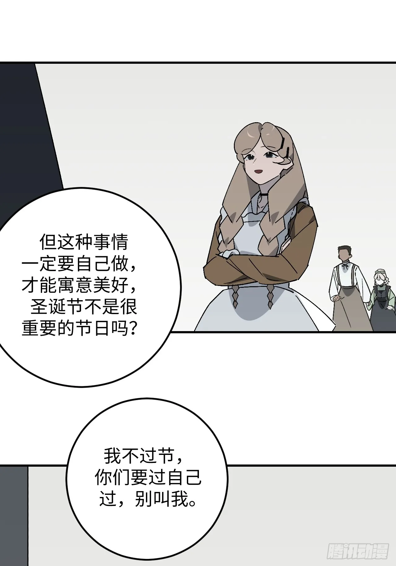 第27话21