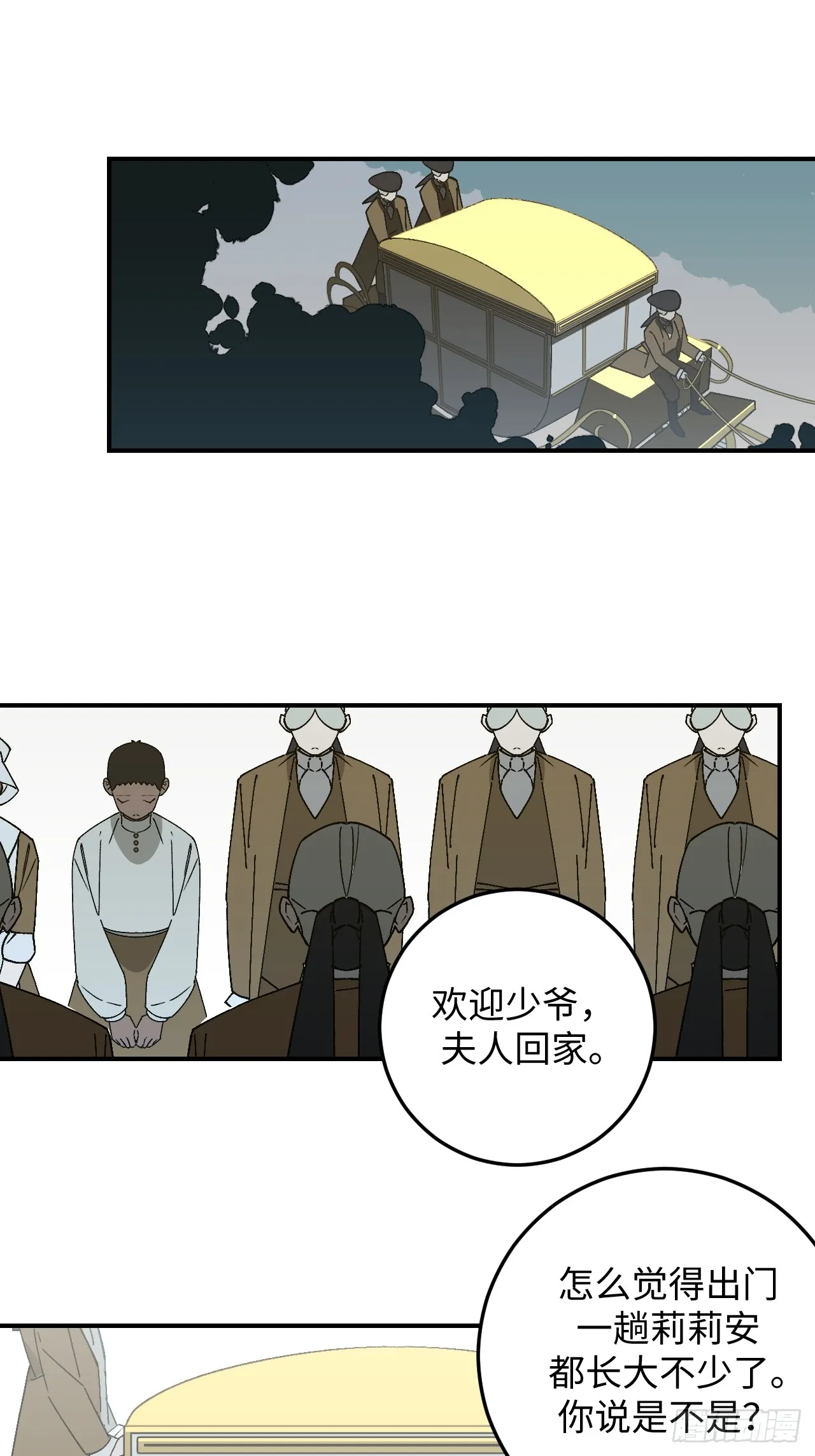 第27话1