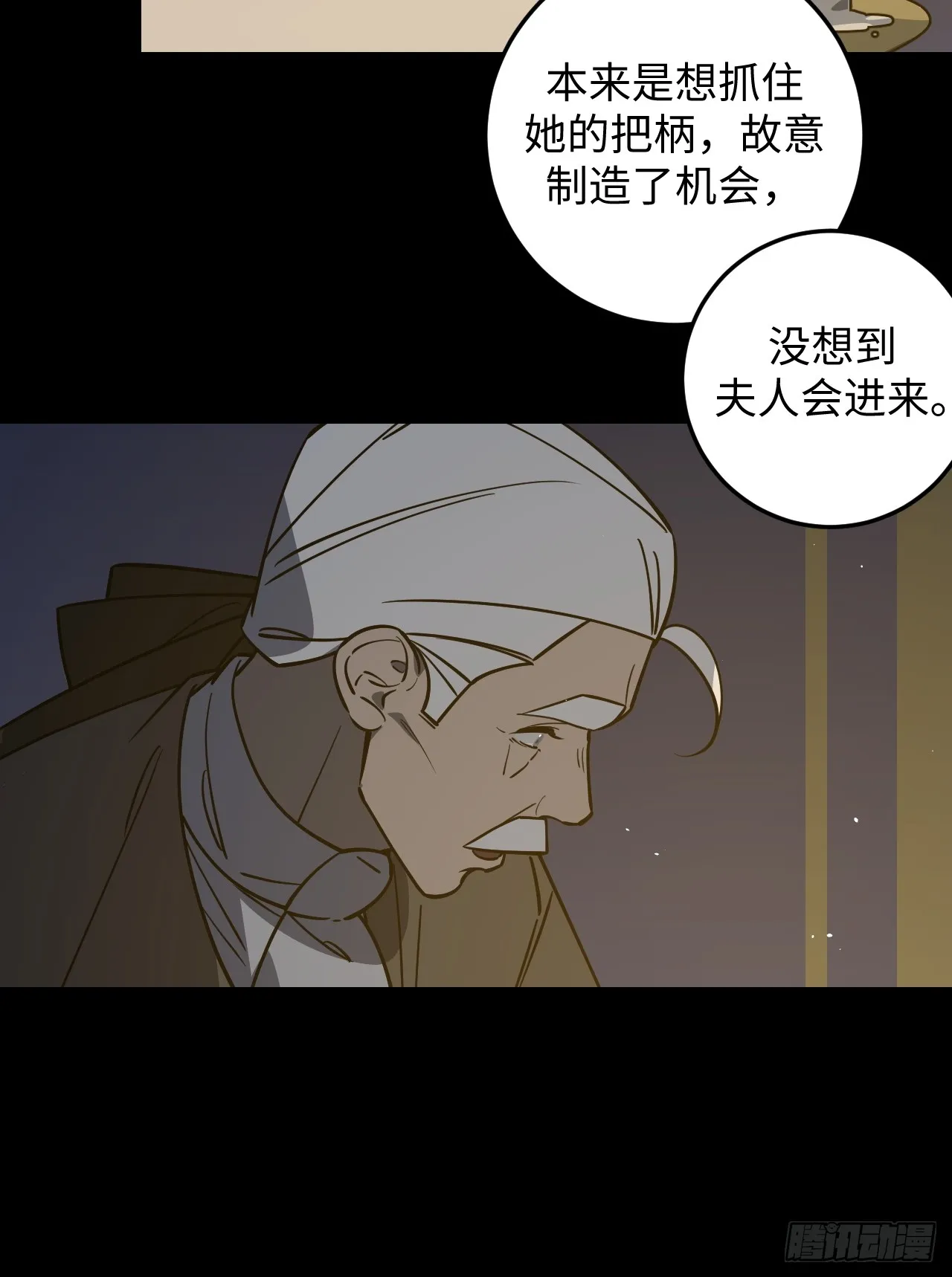 第16话21
