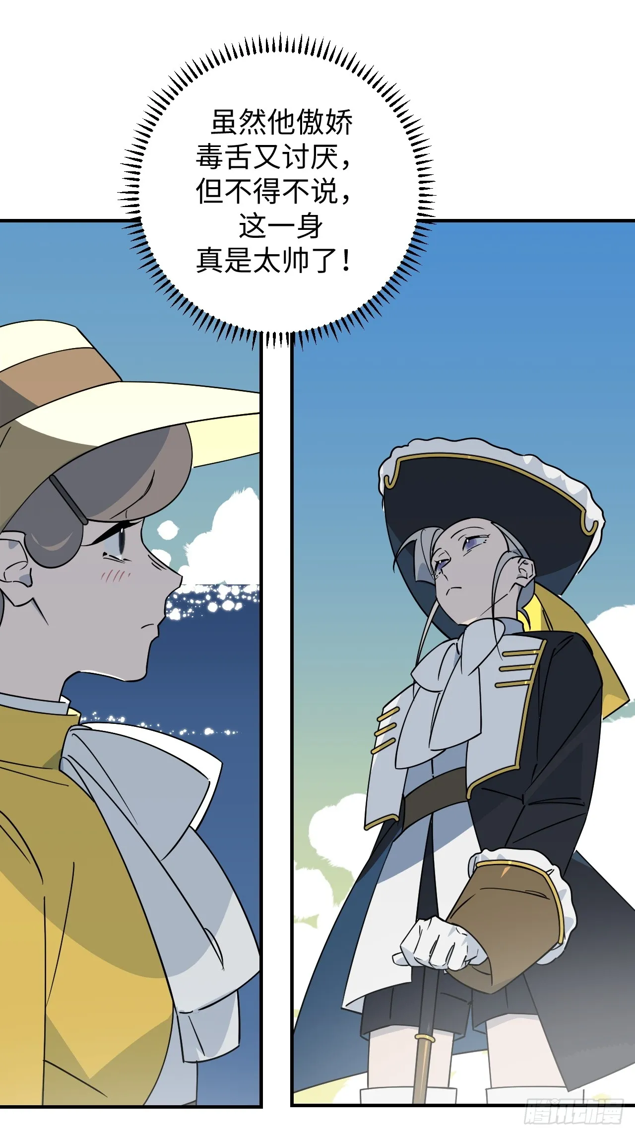 第23话16