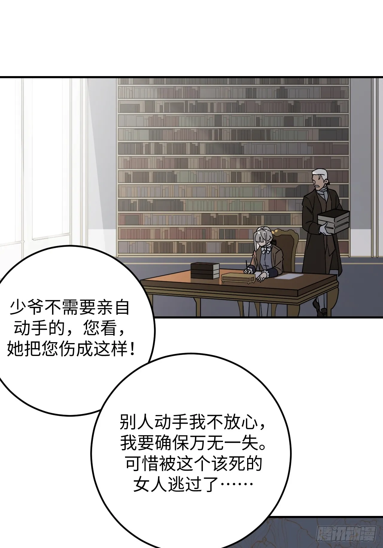 第5话34