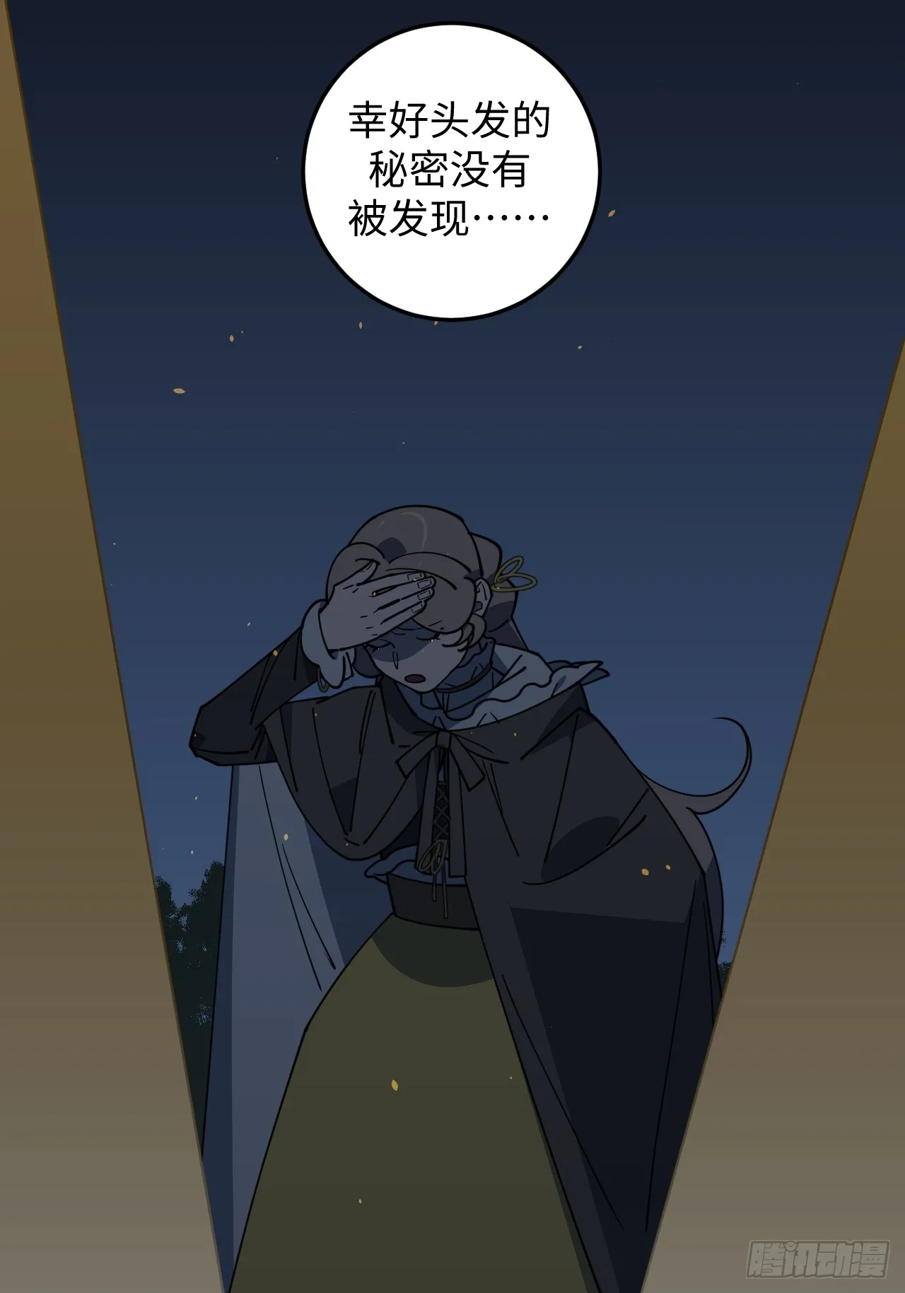 第14话12