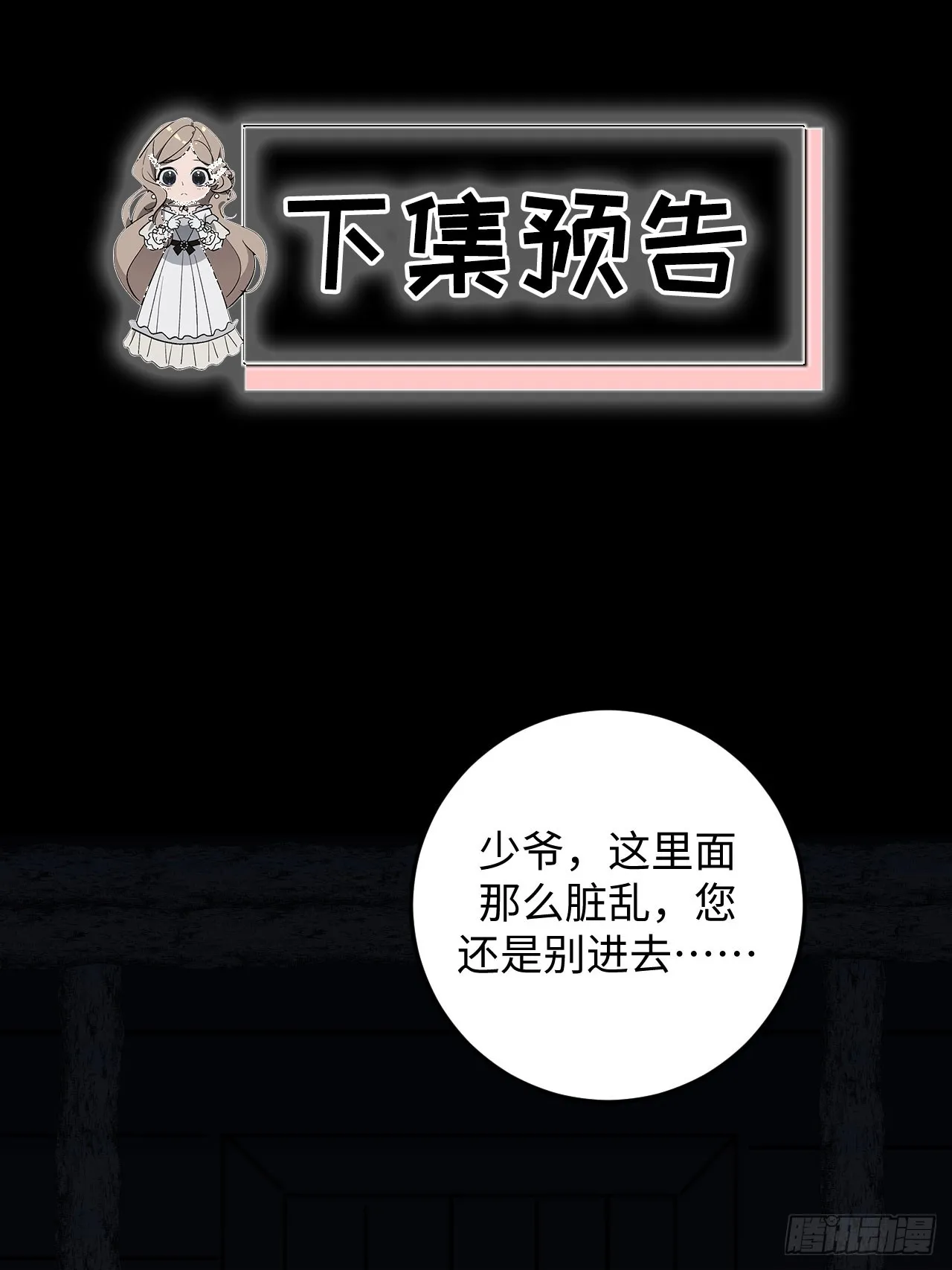 第11话31