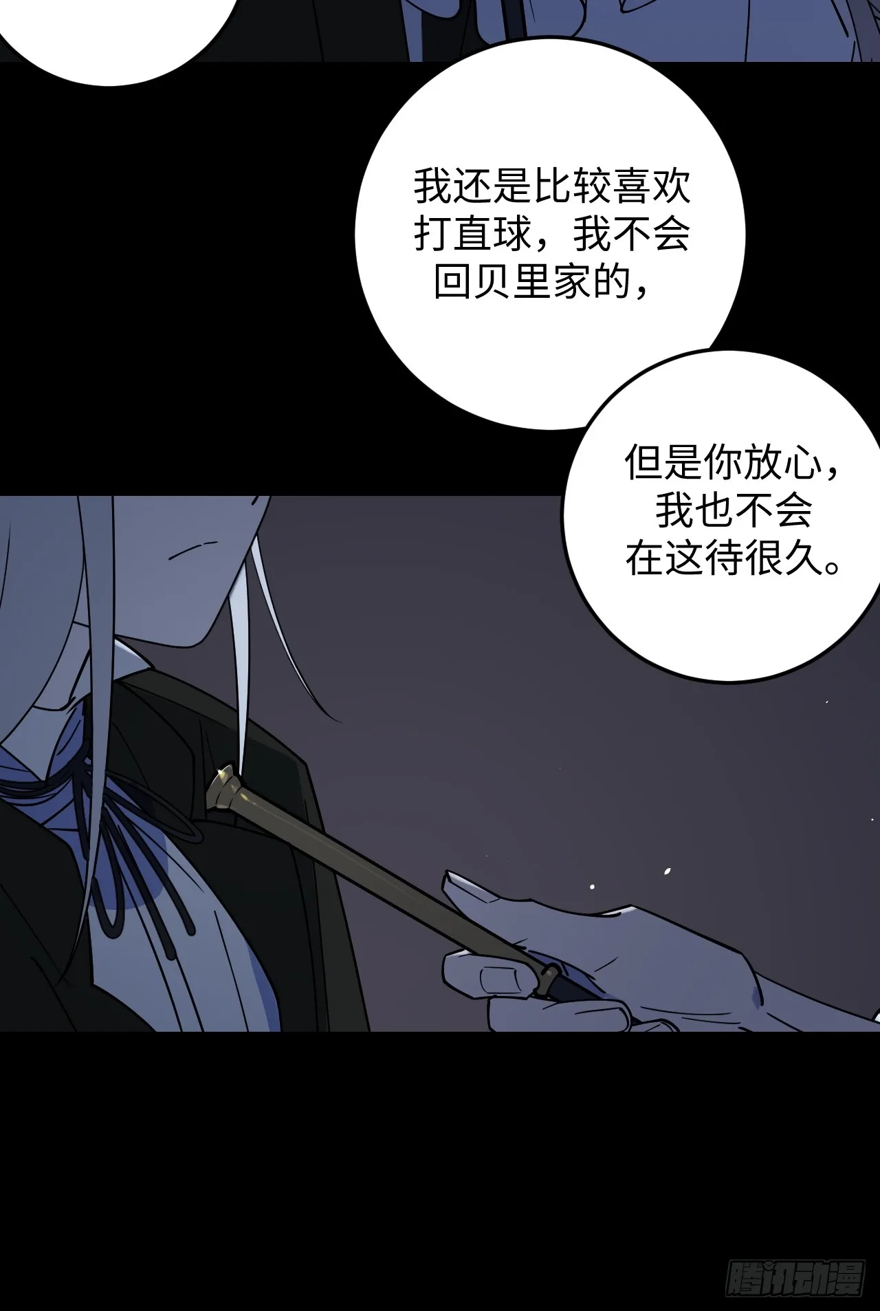 第7话22