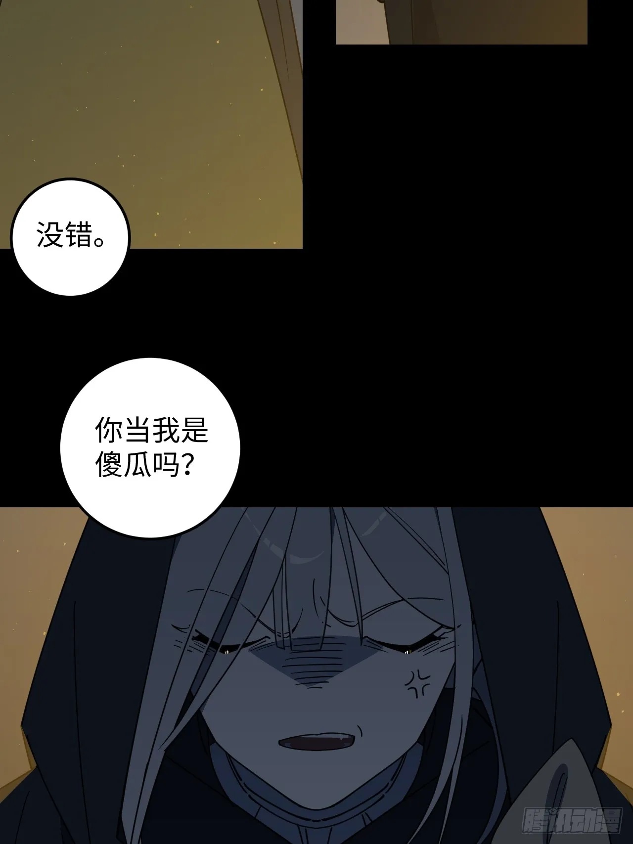 第13话25