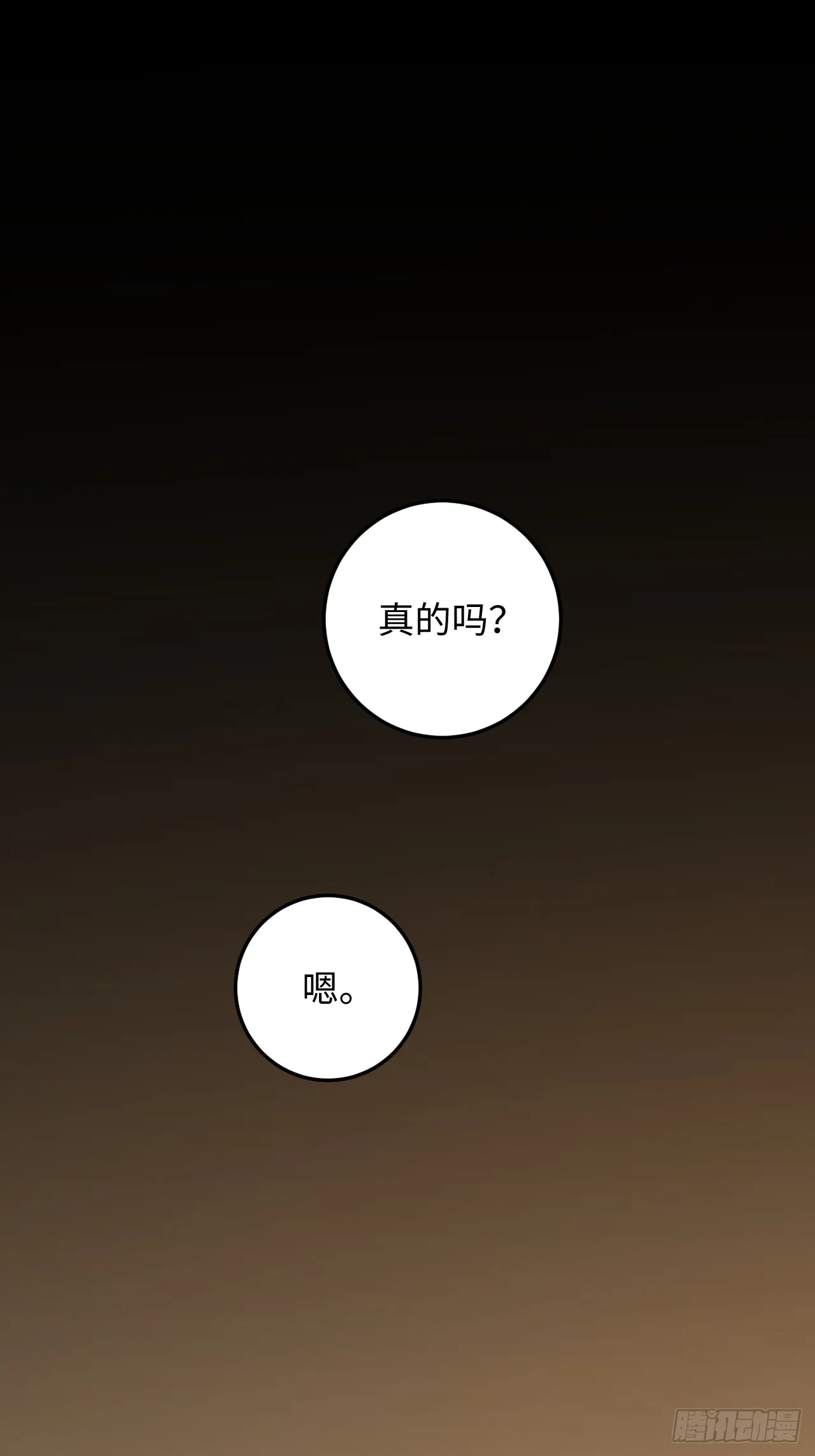 第30话18