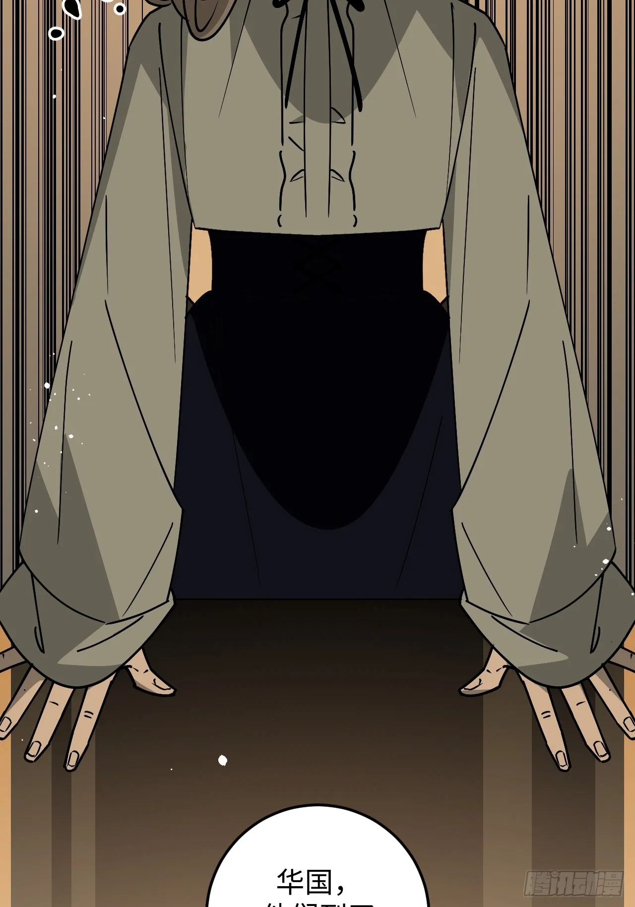 第30话6