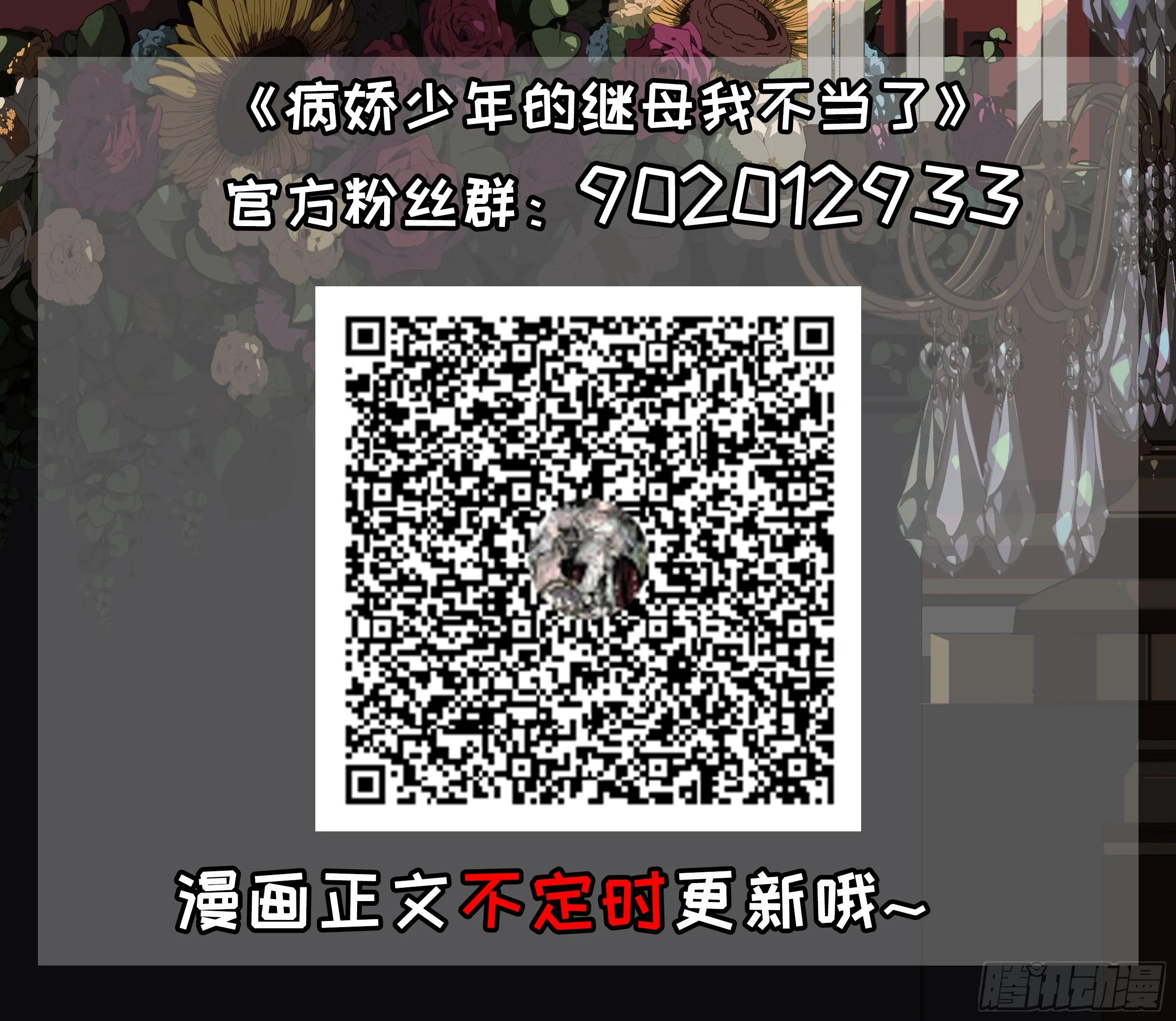 第30话40