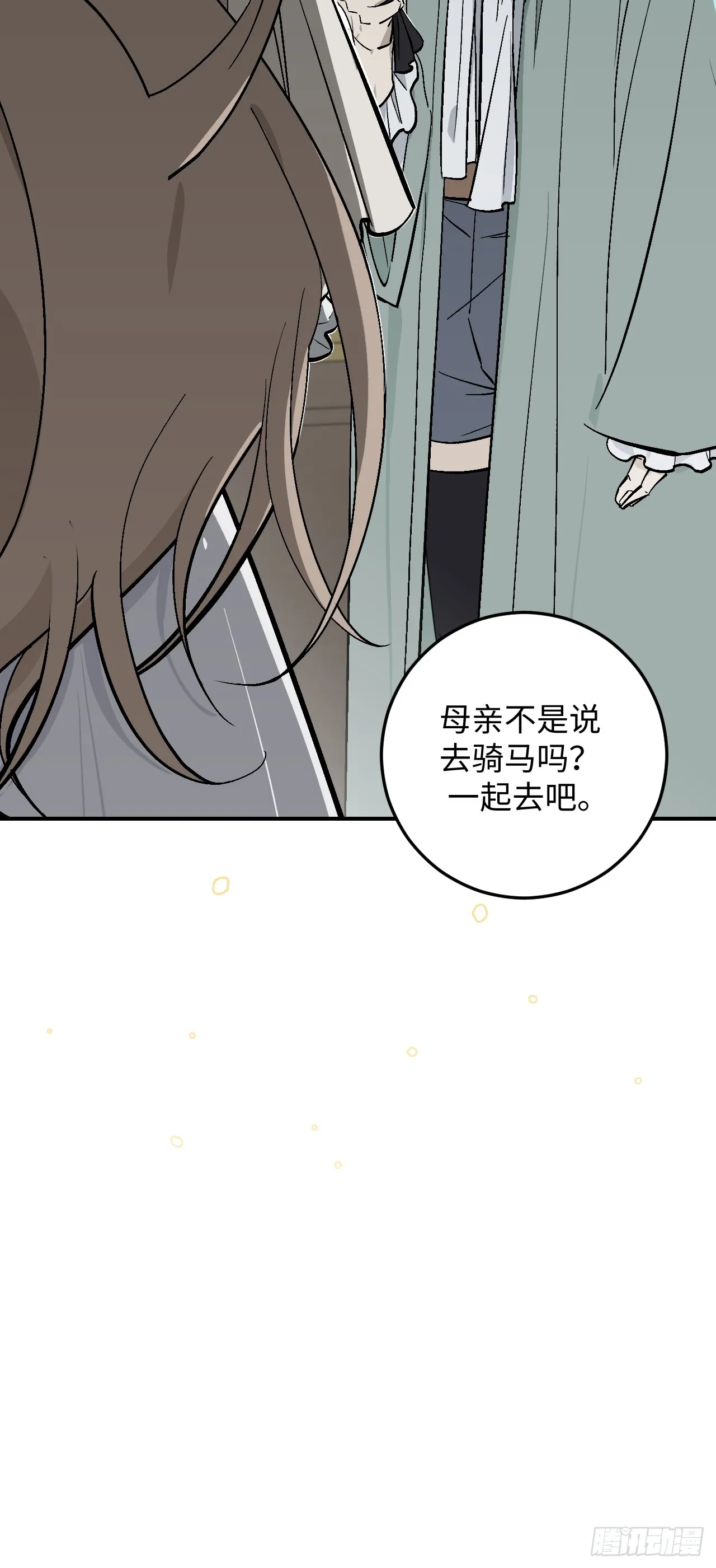 第2话21