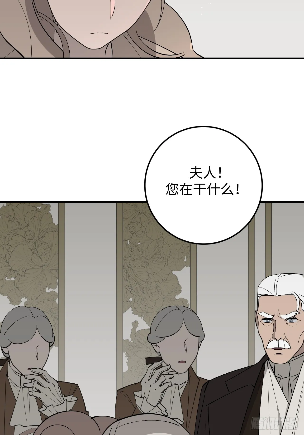 第4话17