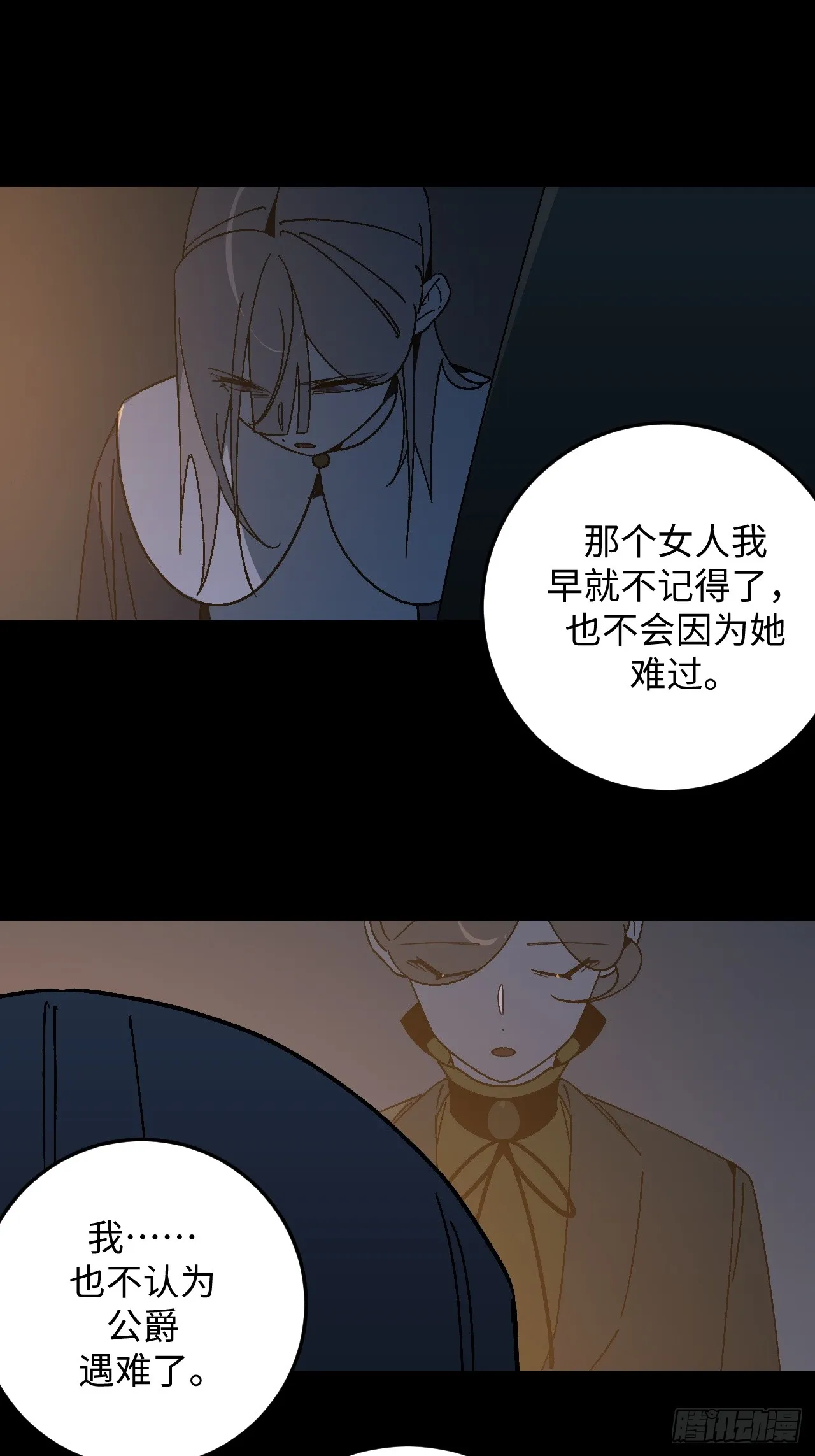 第28话23