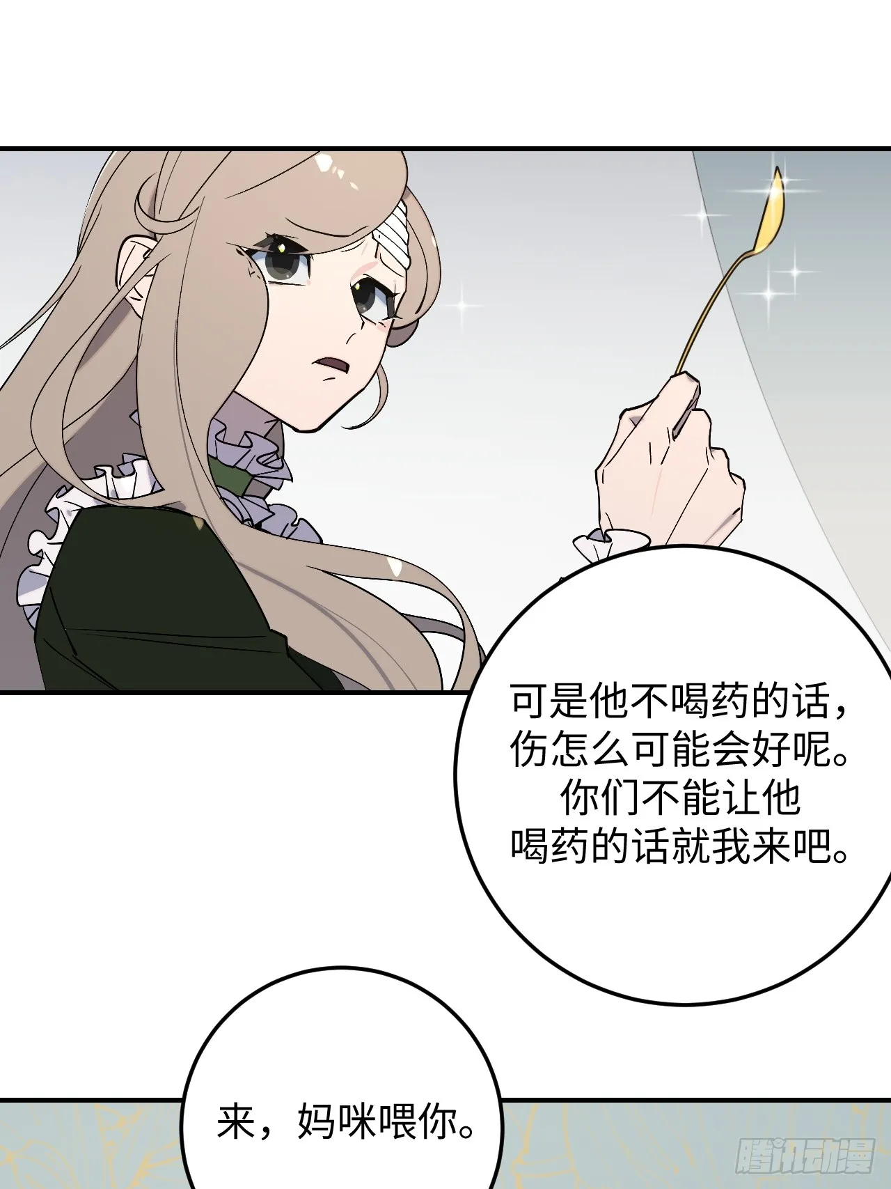 第4话32