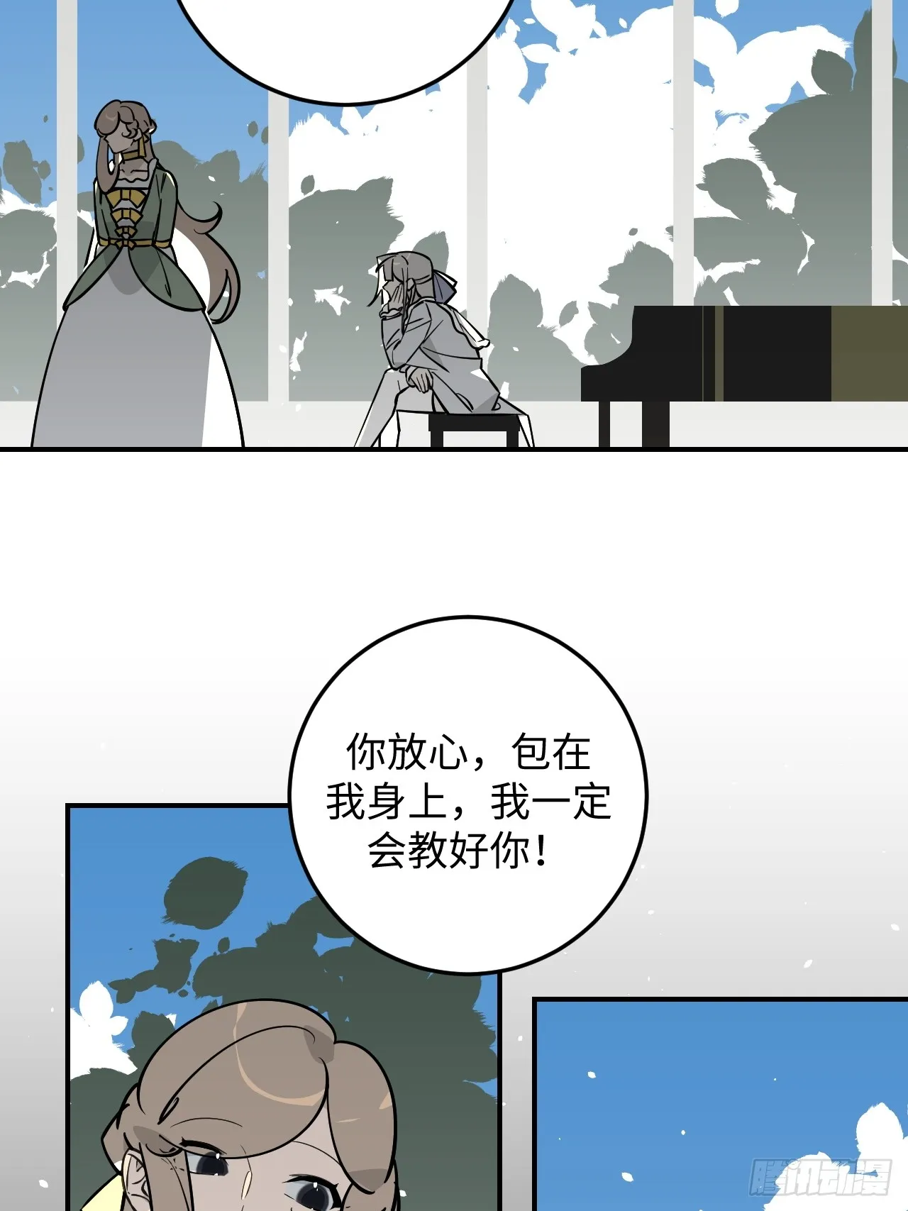 第16话17