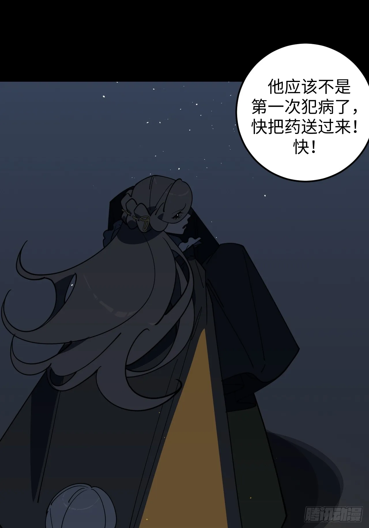 第14话4