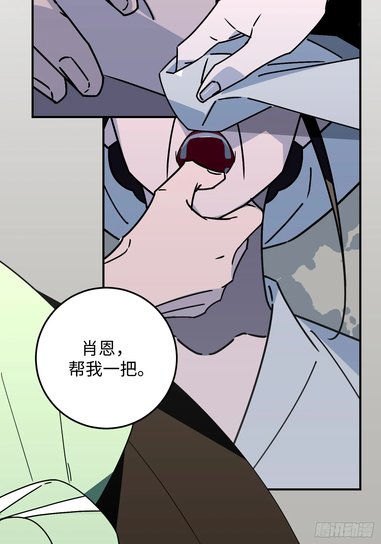第31话10