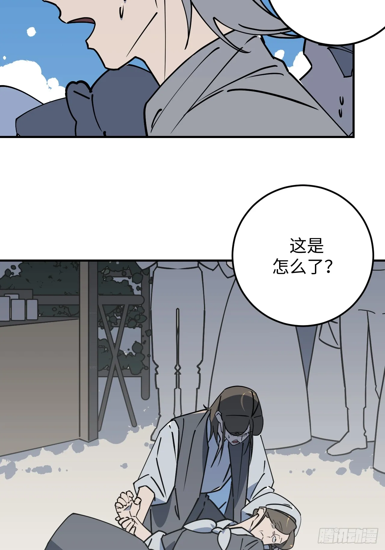 第30话38
