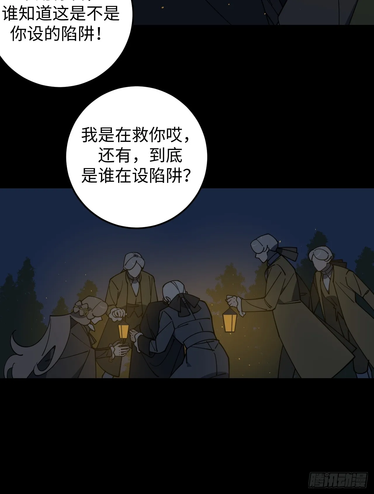 第14话9