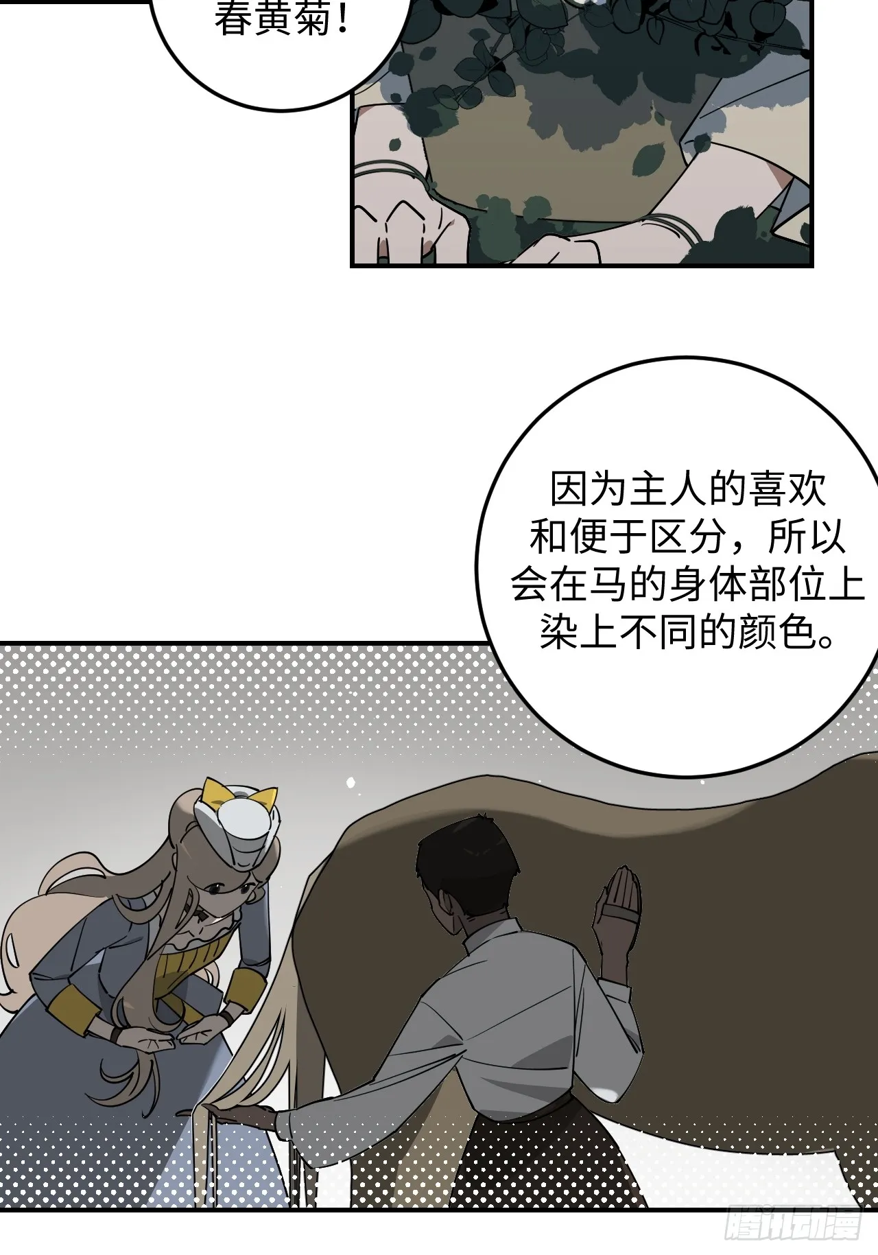 第11话15