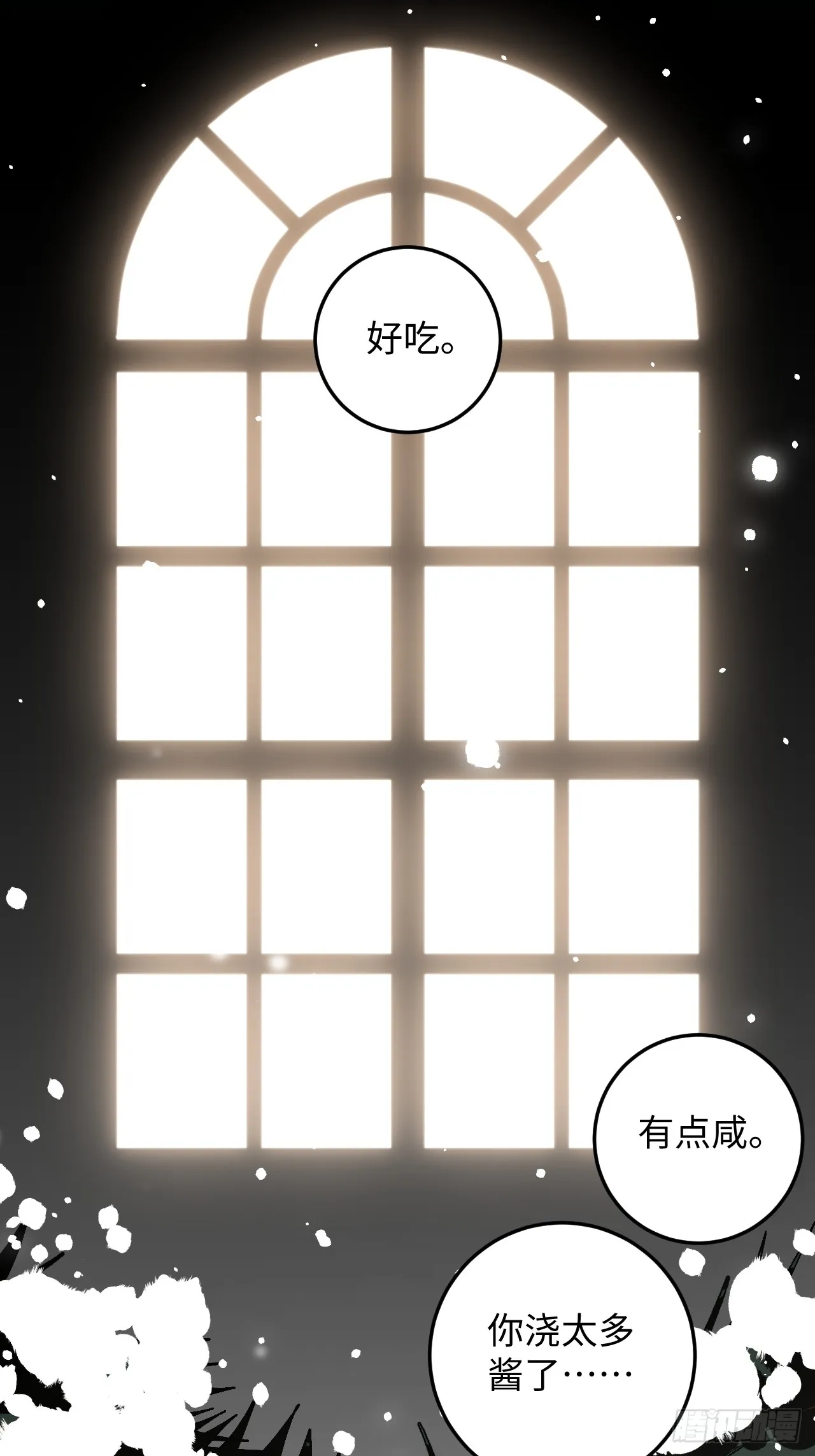 第29话4