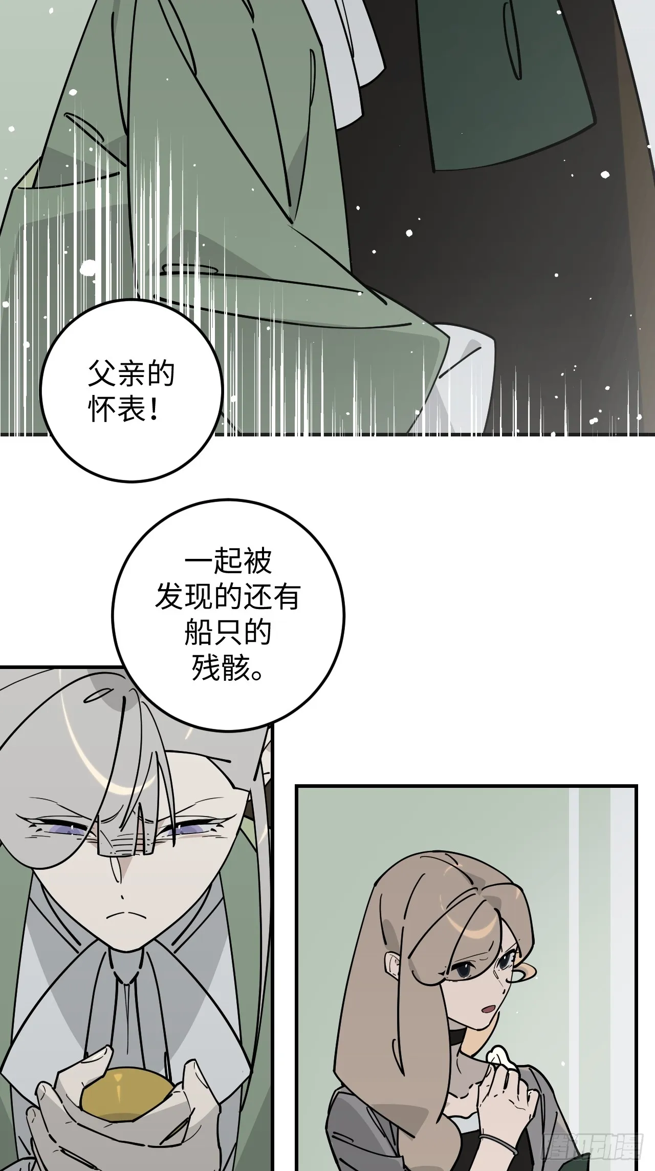 第21话28