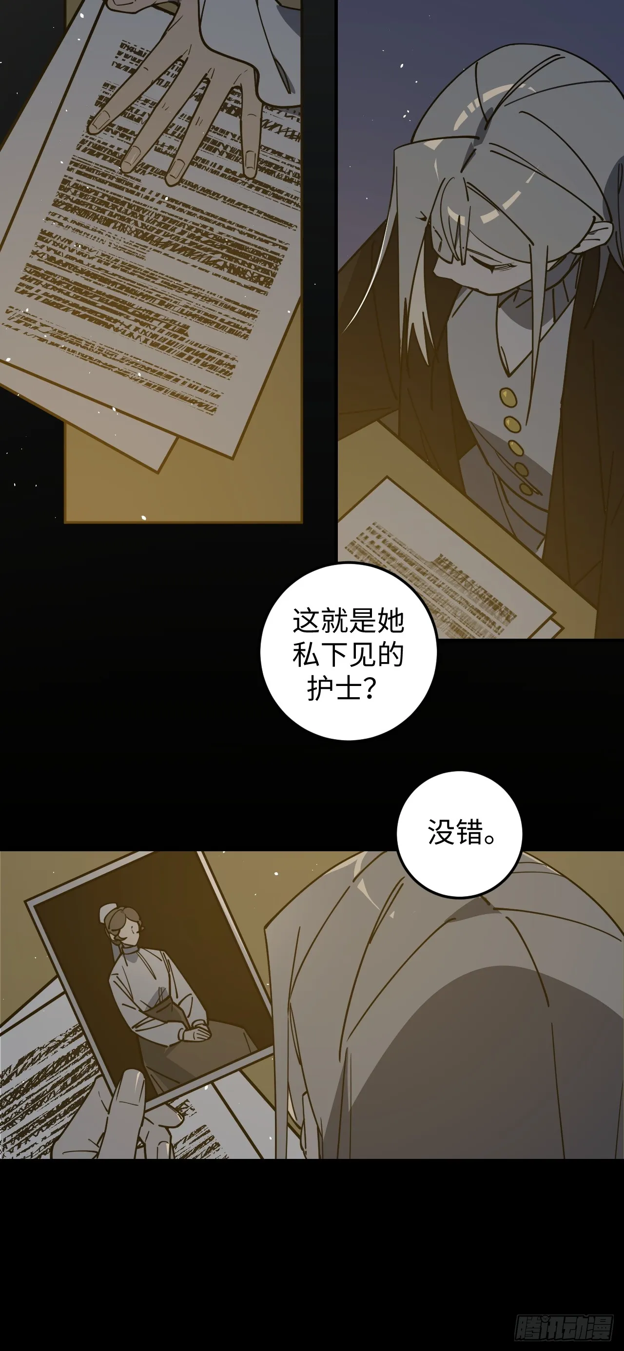 第17话21