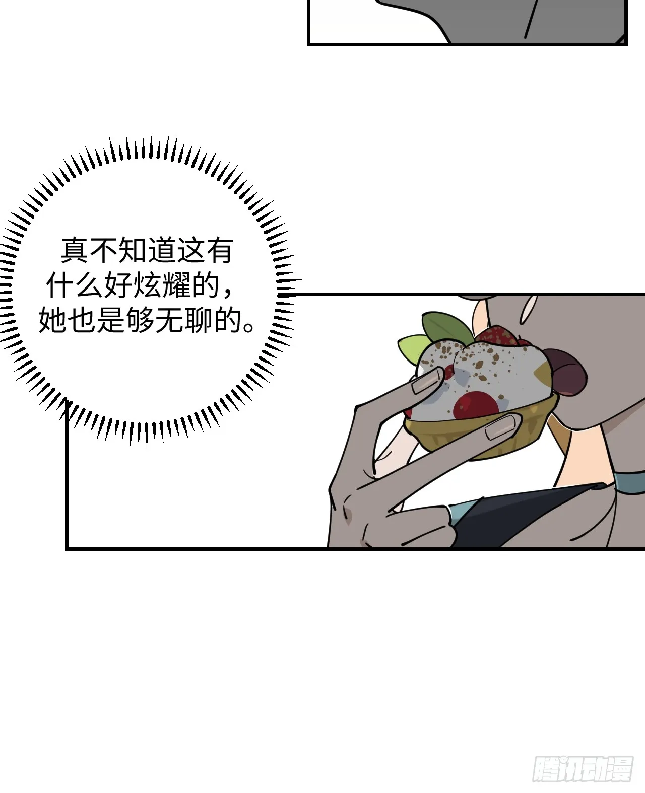 第9话15