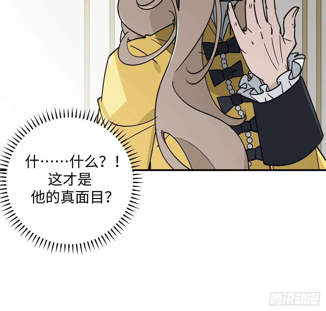 第5话37