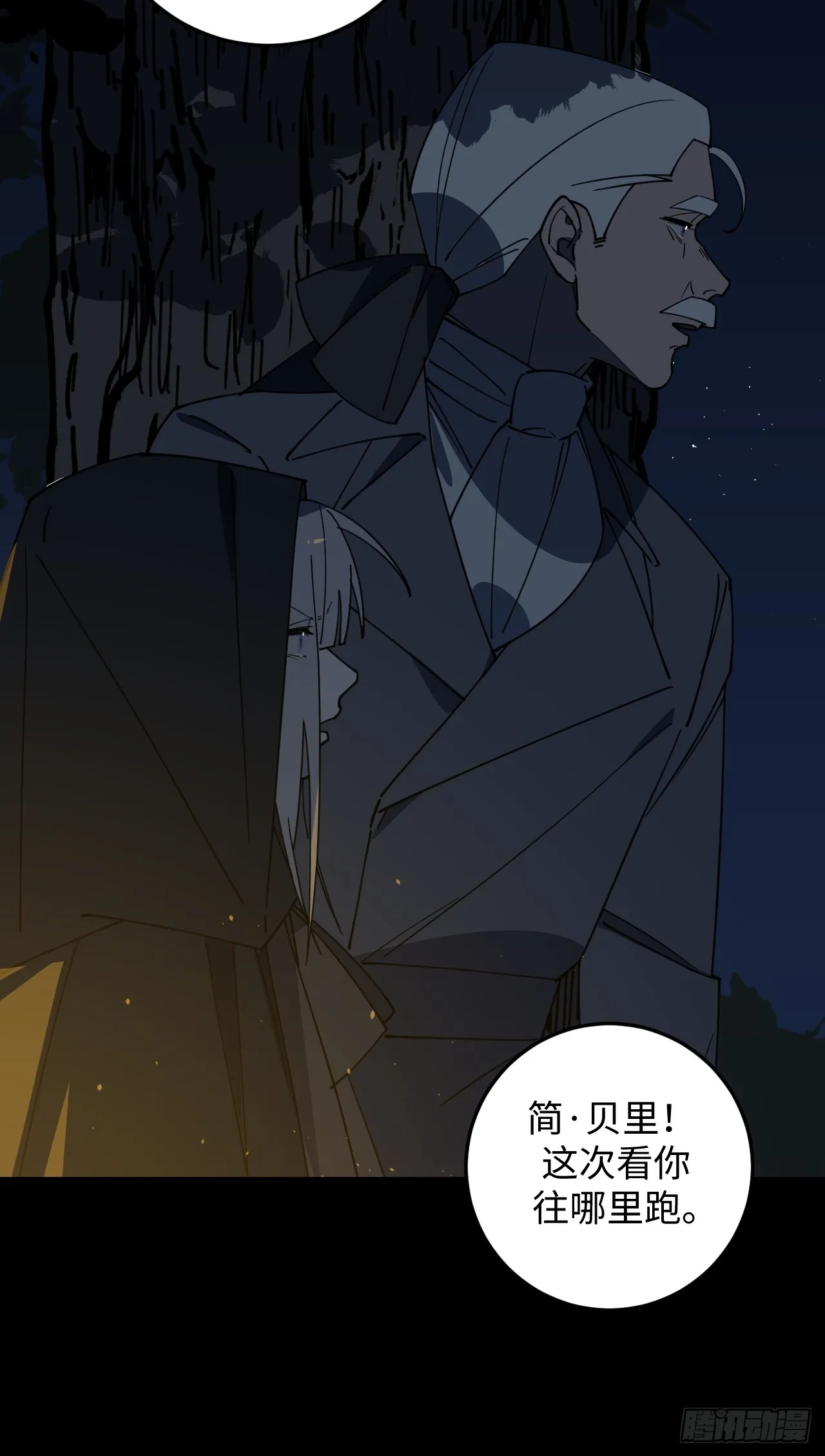 第12话22