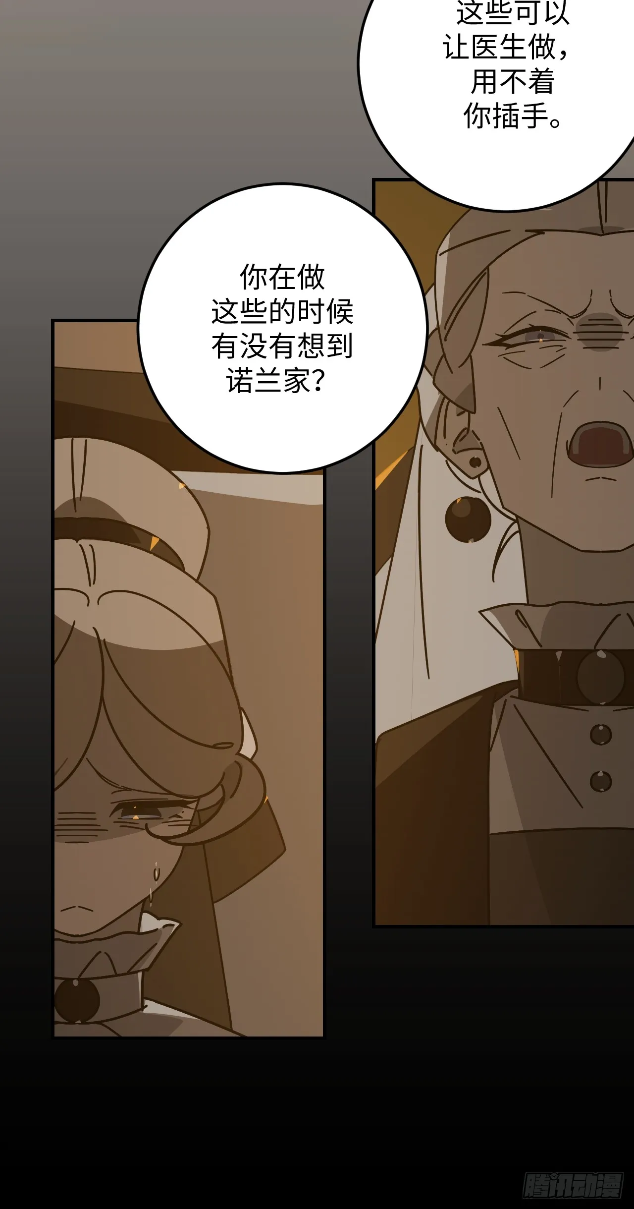 第31话32