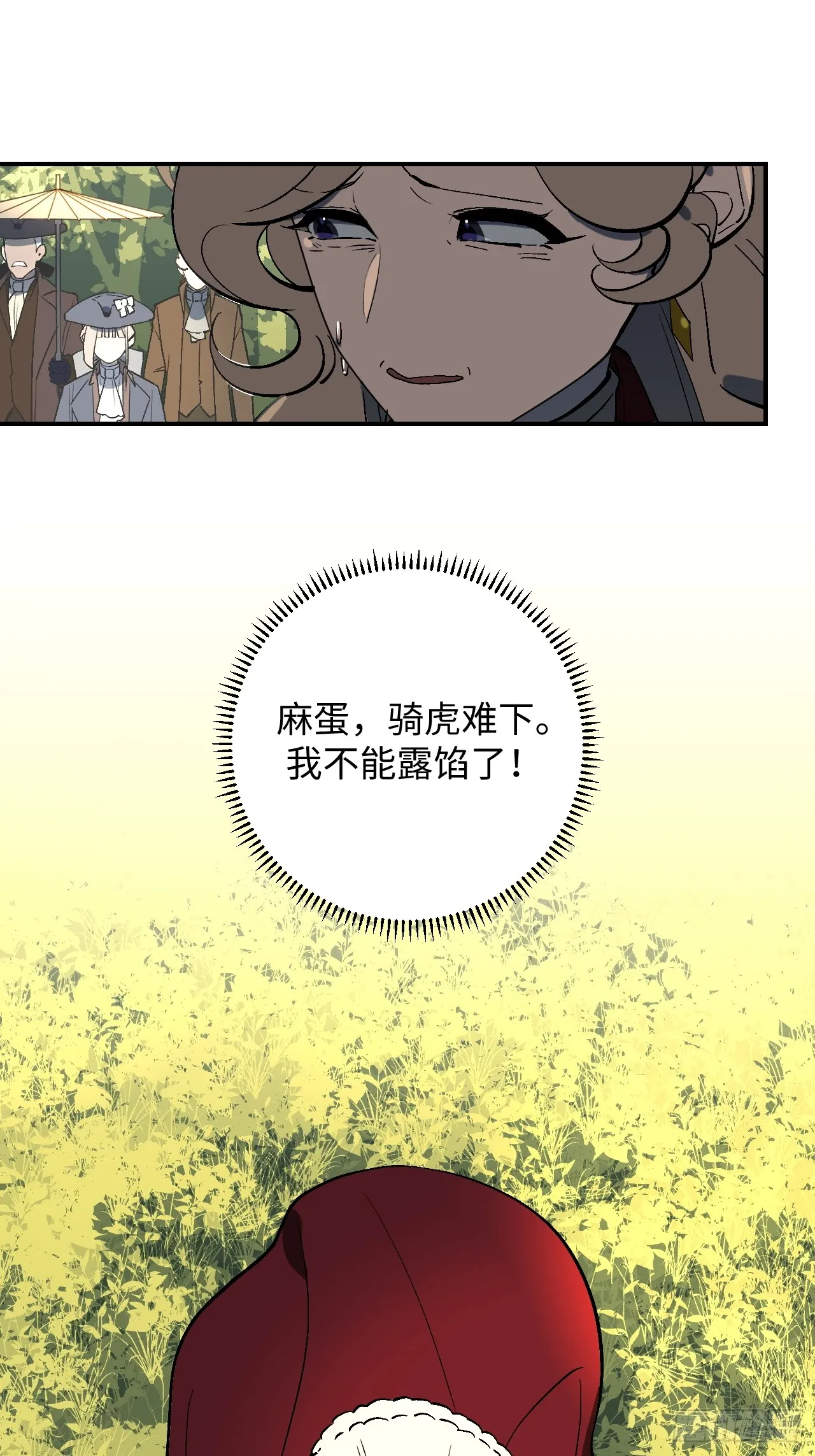 第3话13