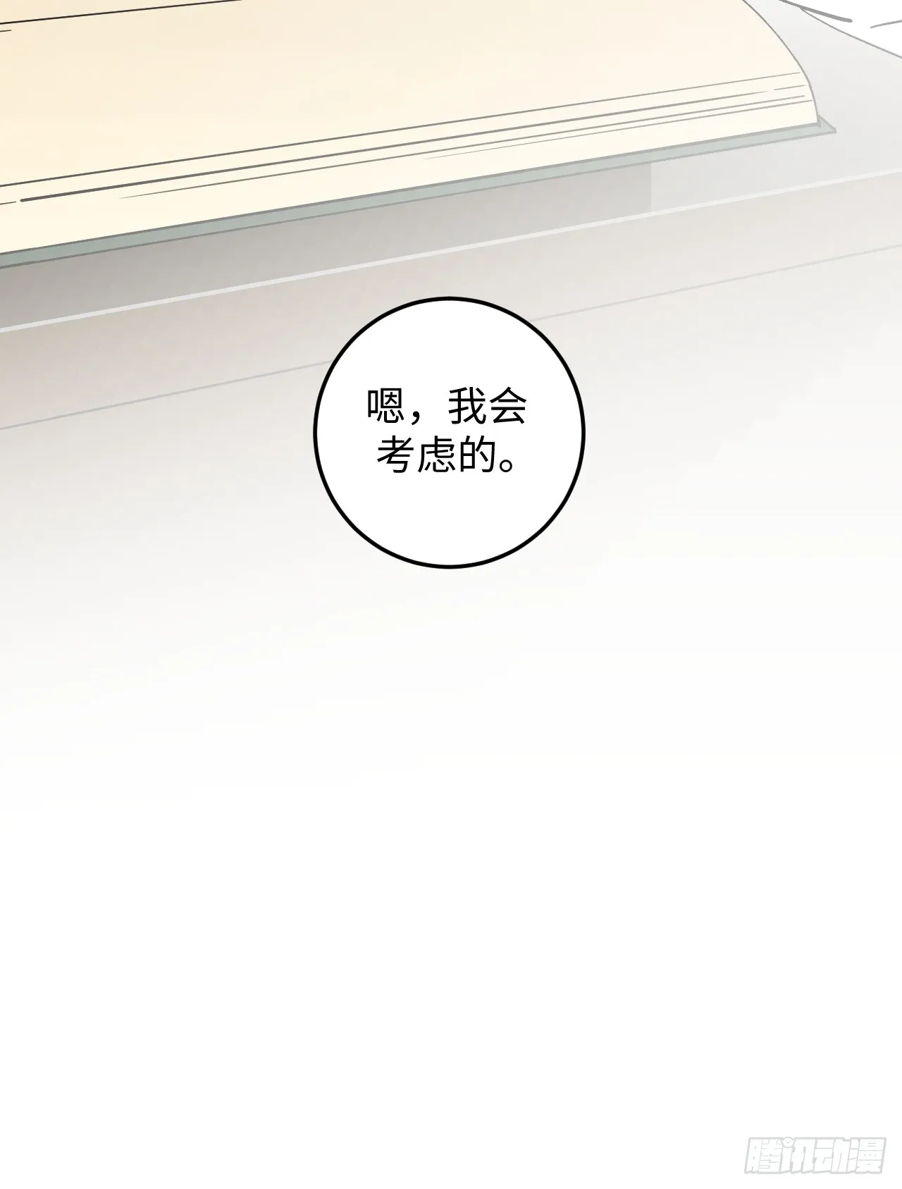 第20话22