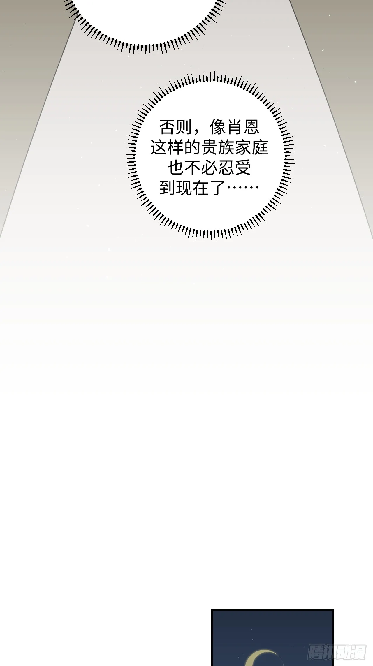 第19话12
