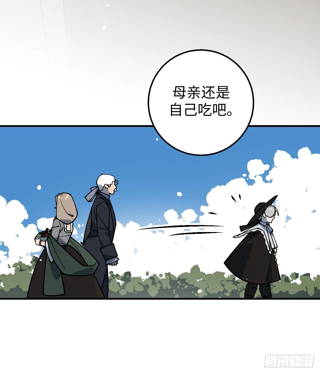第21话11