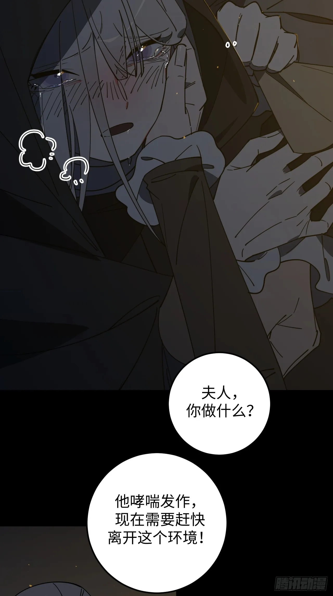 第14话2