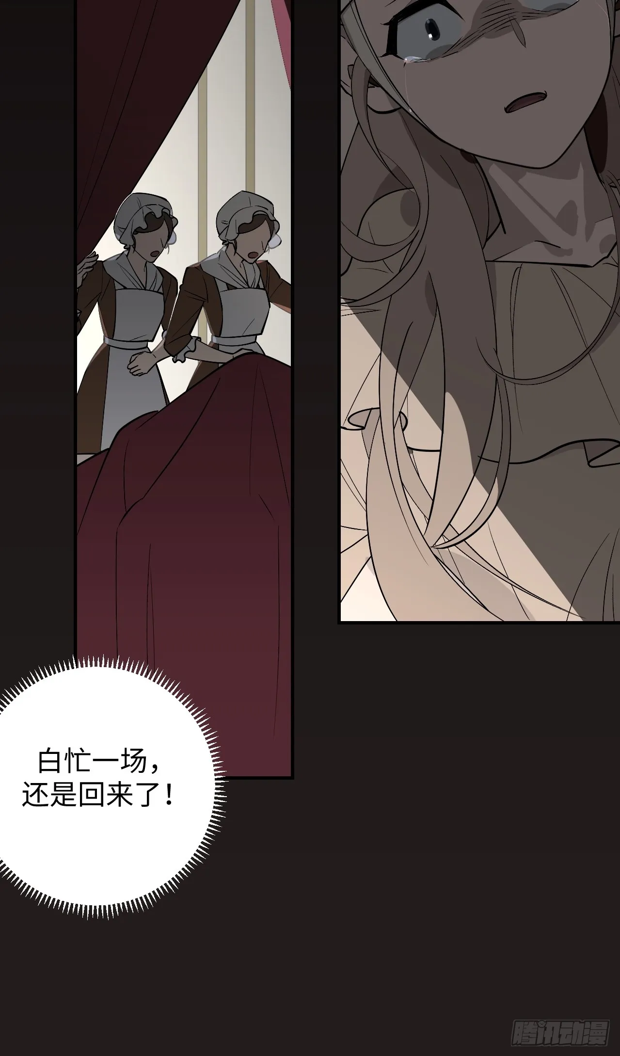 第4话5