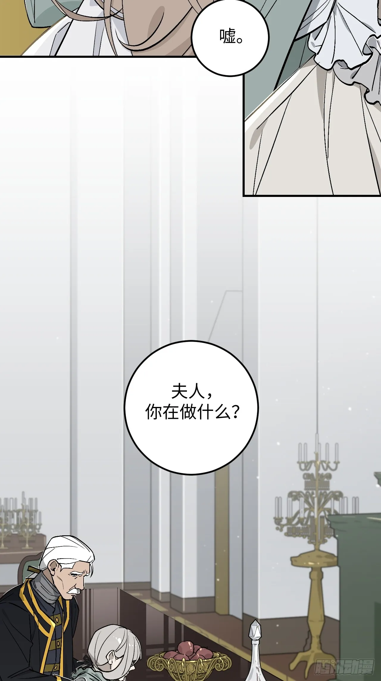 第2话11