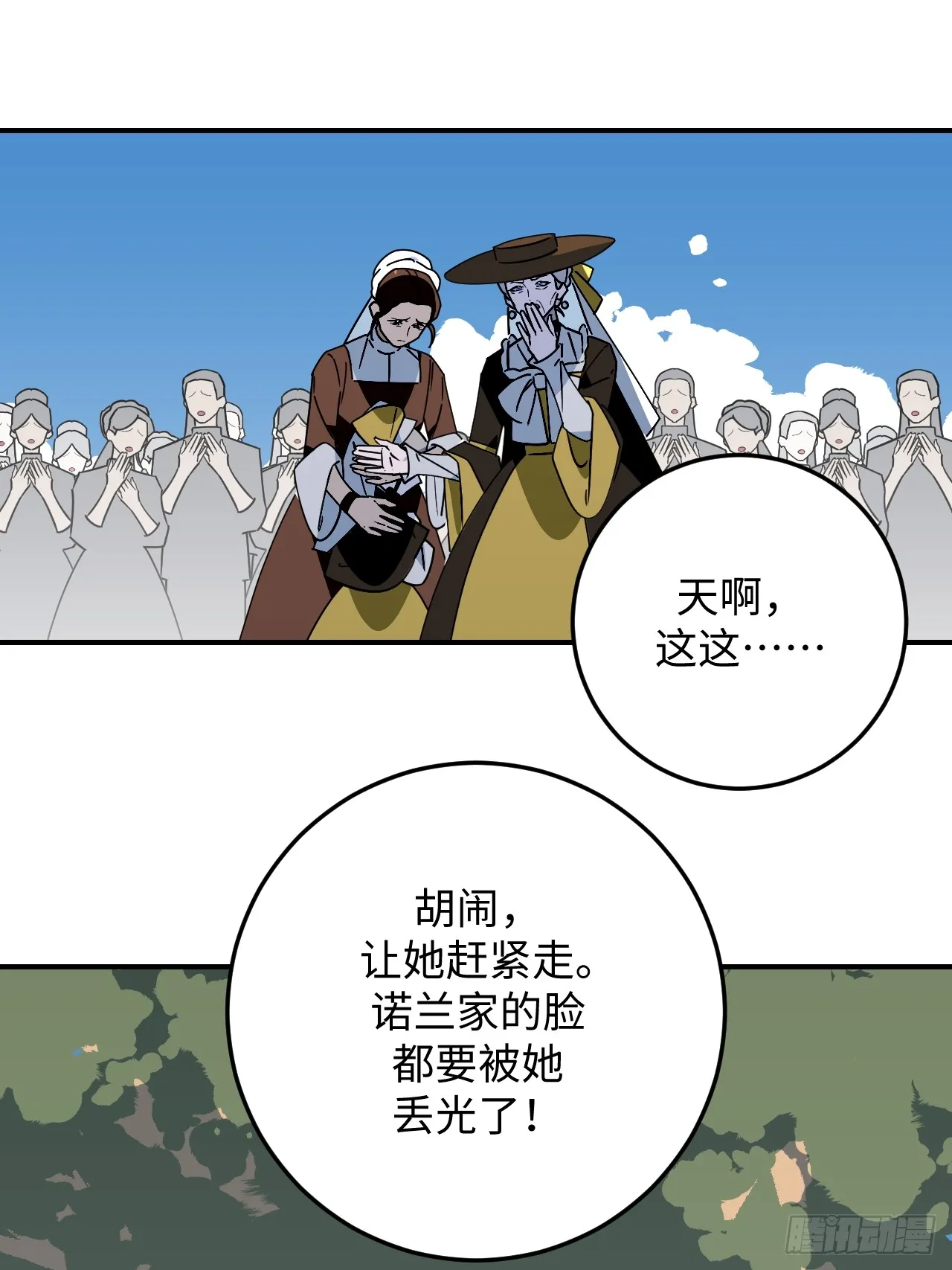 第31话15