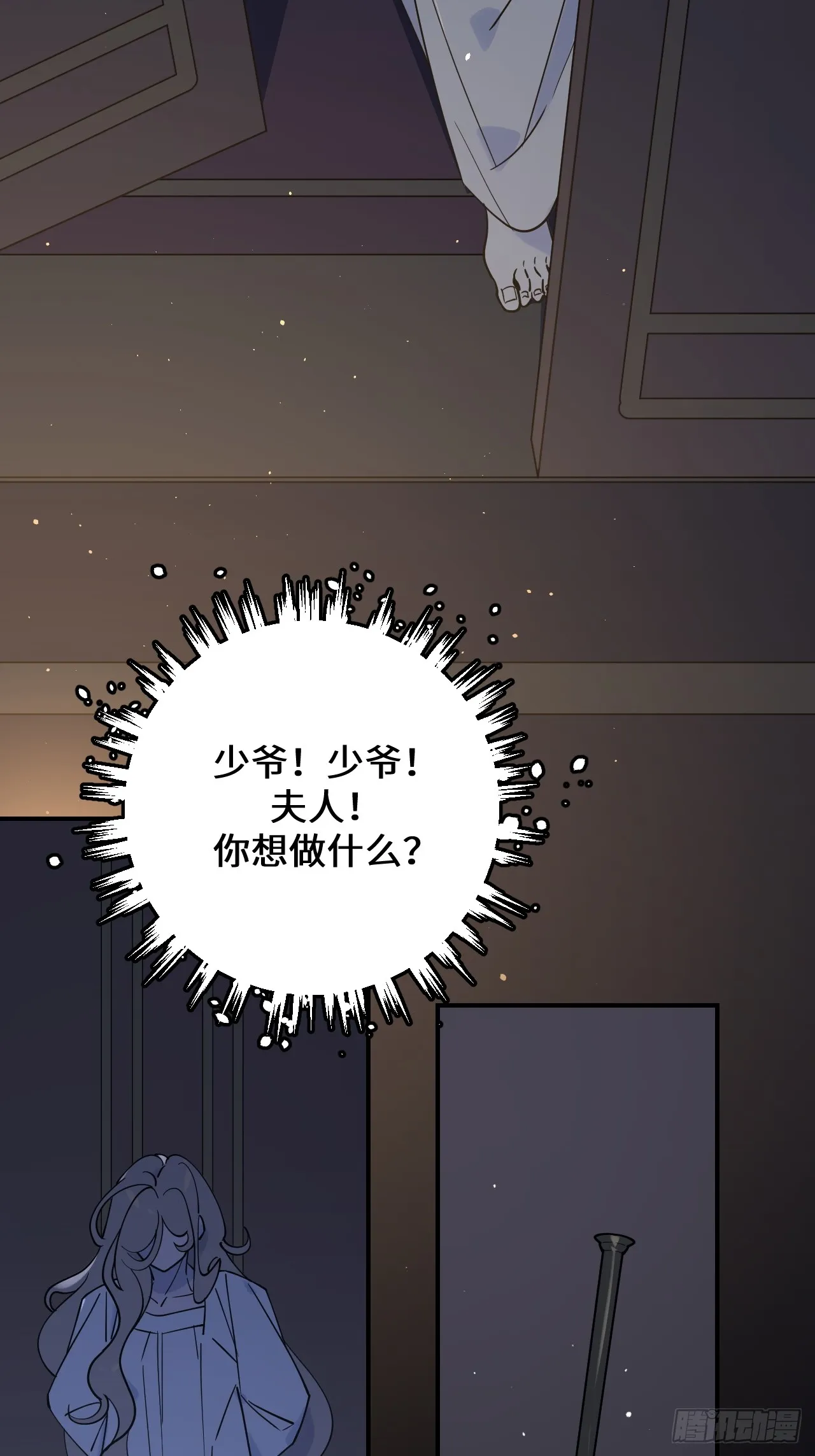 第7话18