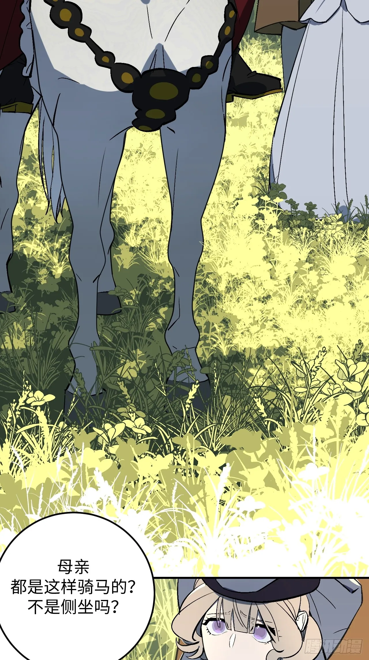 第3话17