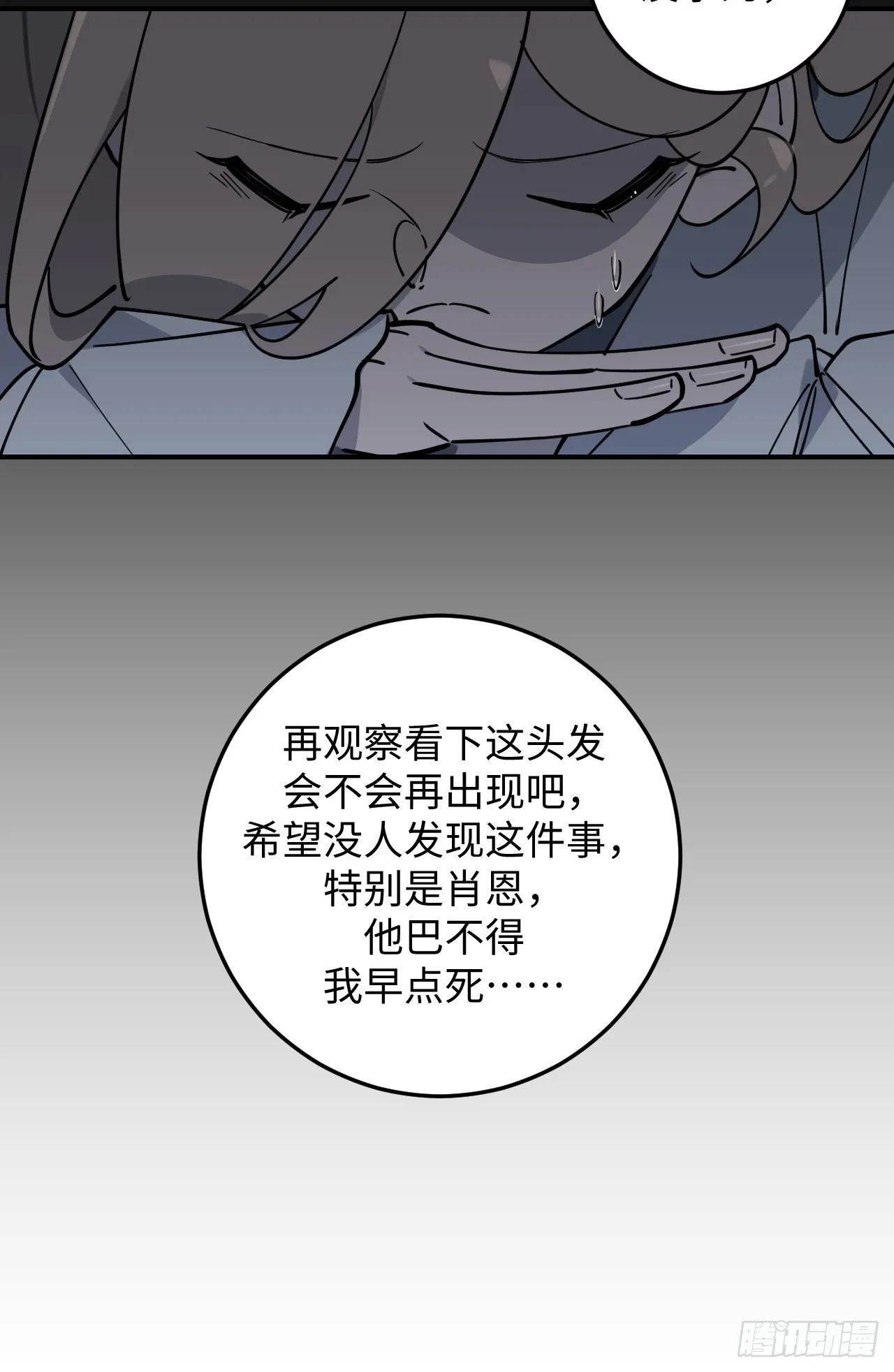 第9话9