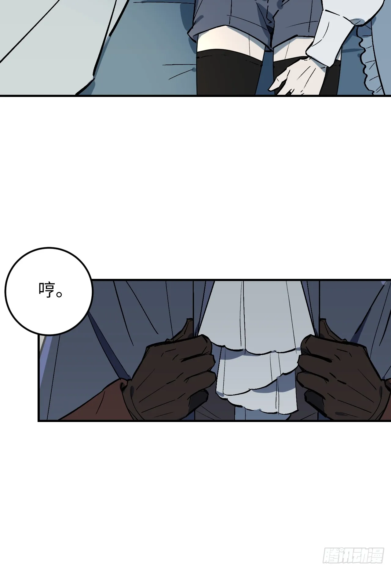 第3话6