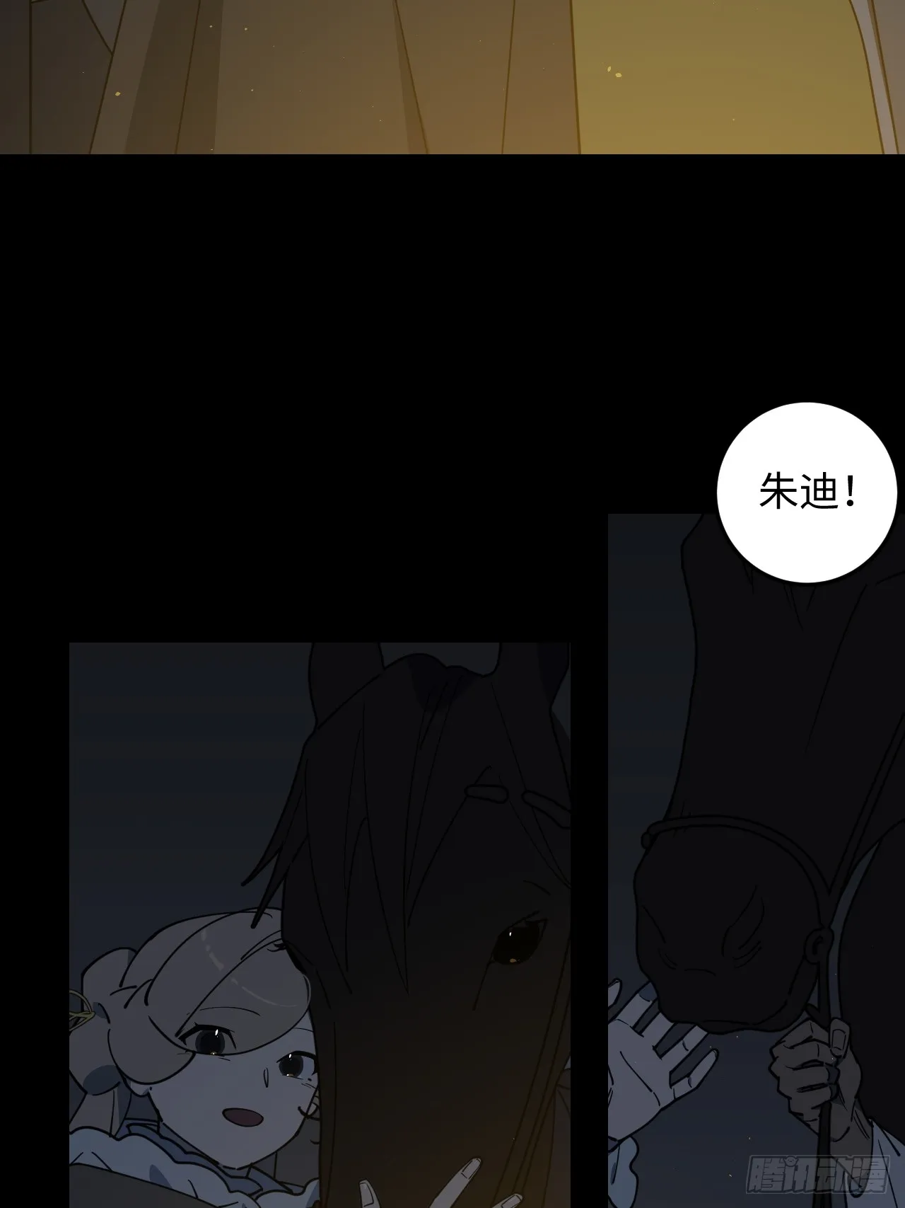 第13话19
