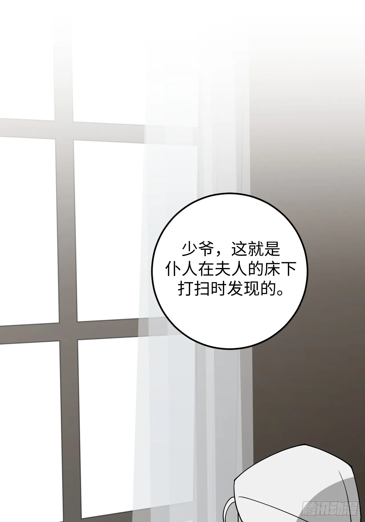 第12话4