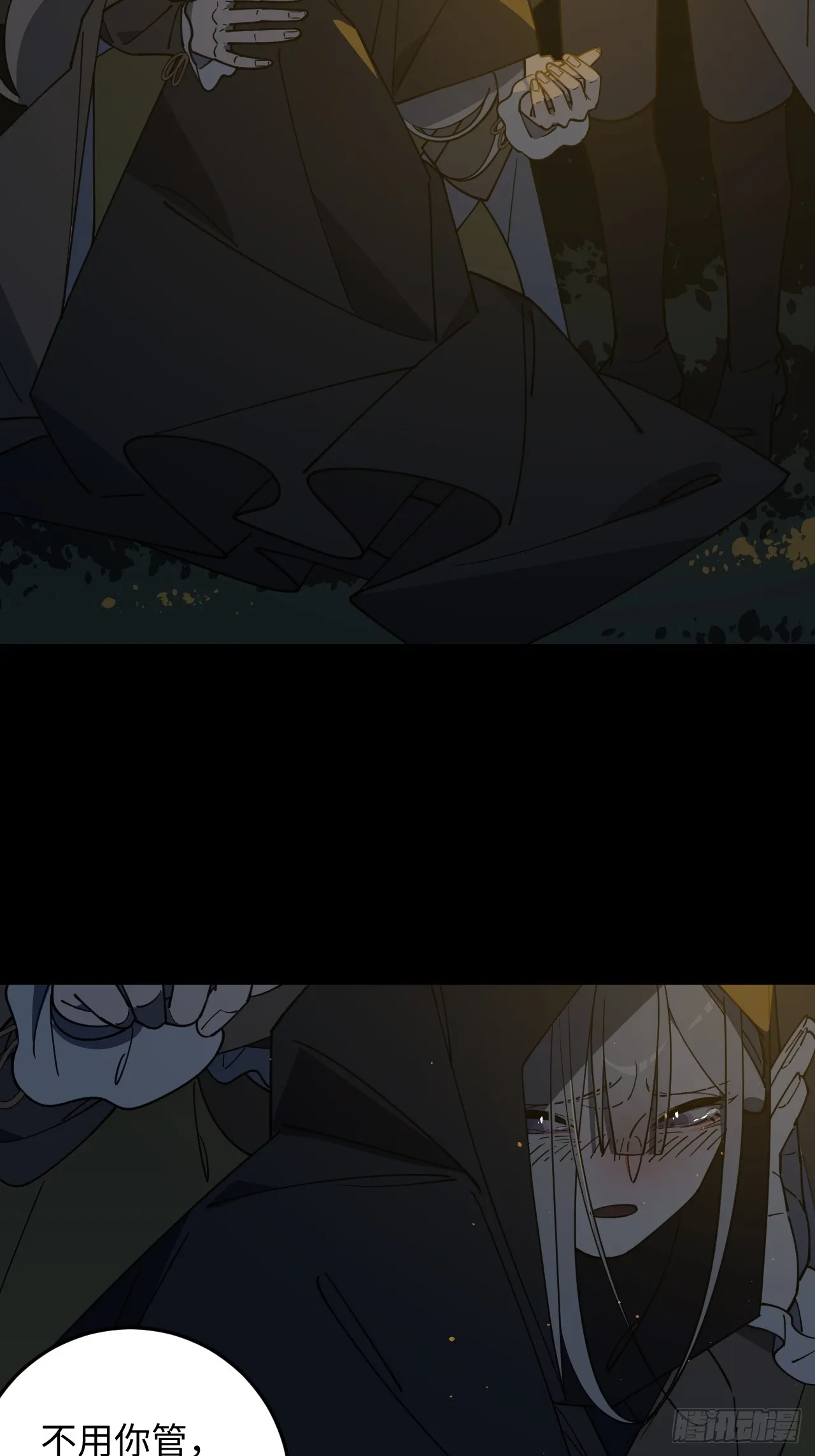 第14话8