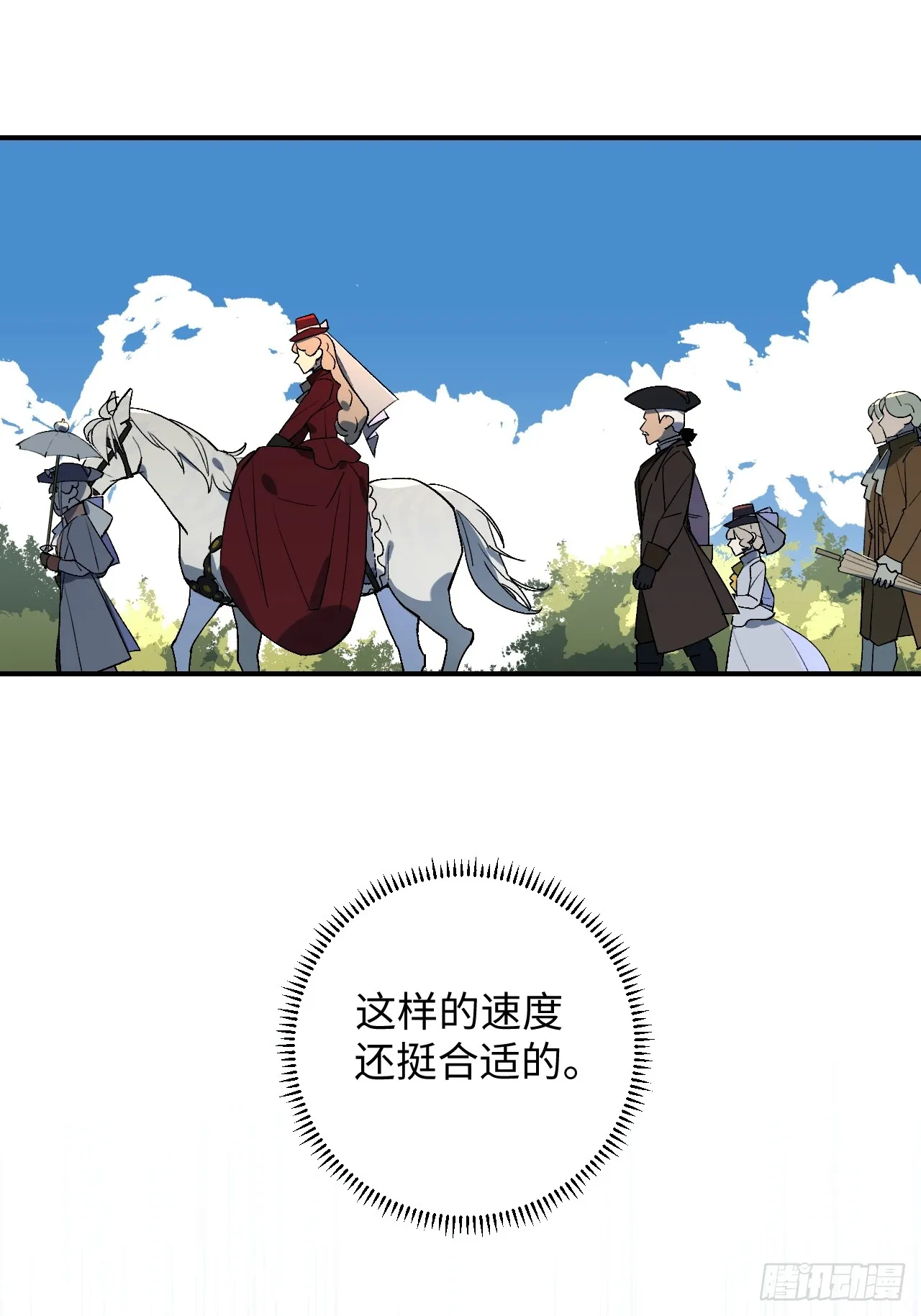 第3话25