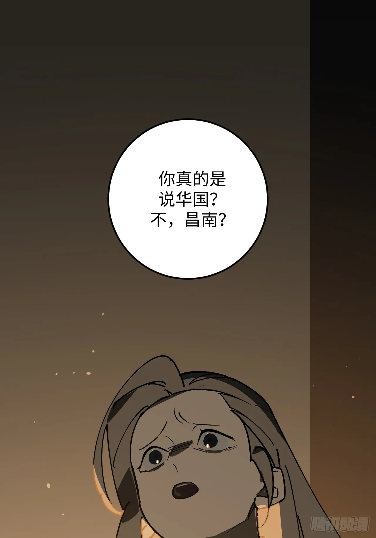 第30话8